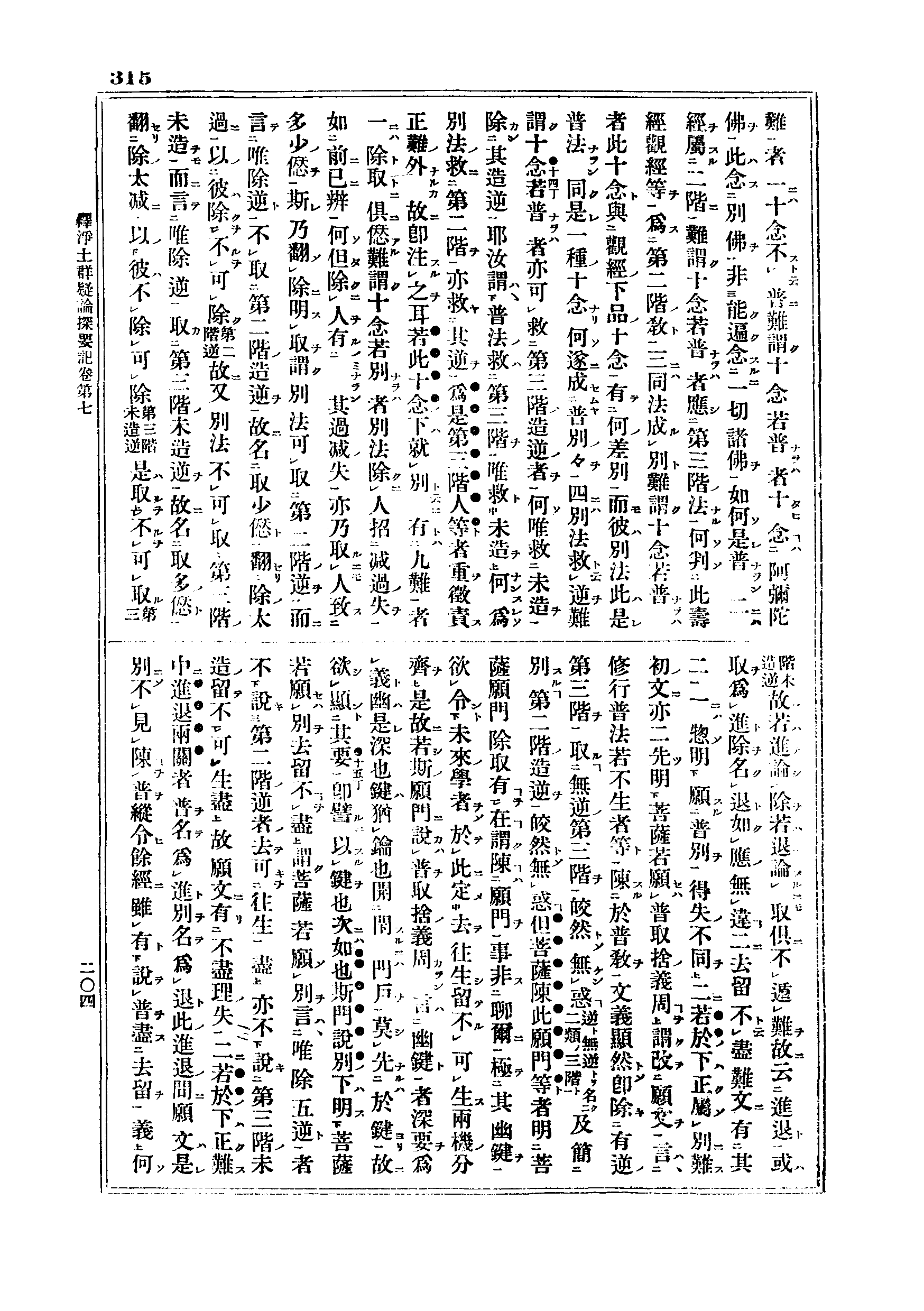 J06_0315