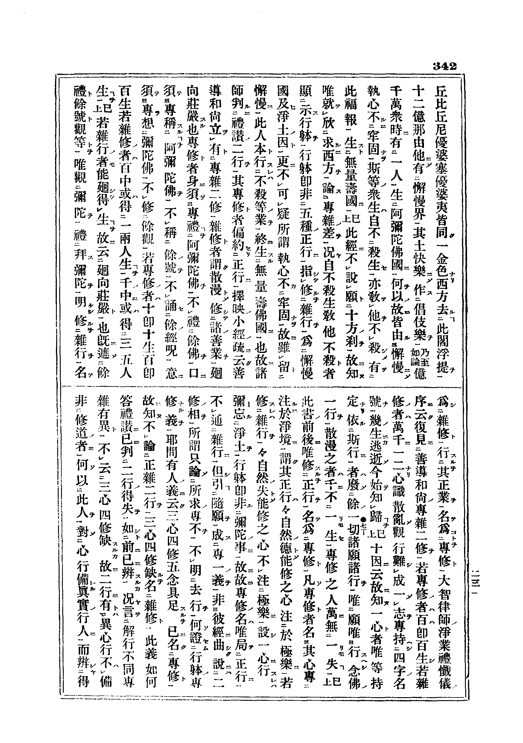 J06_0342