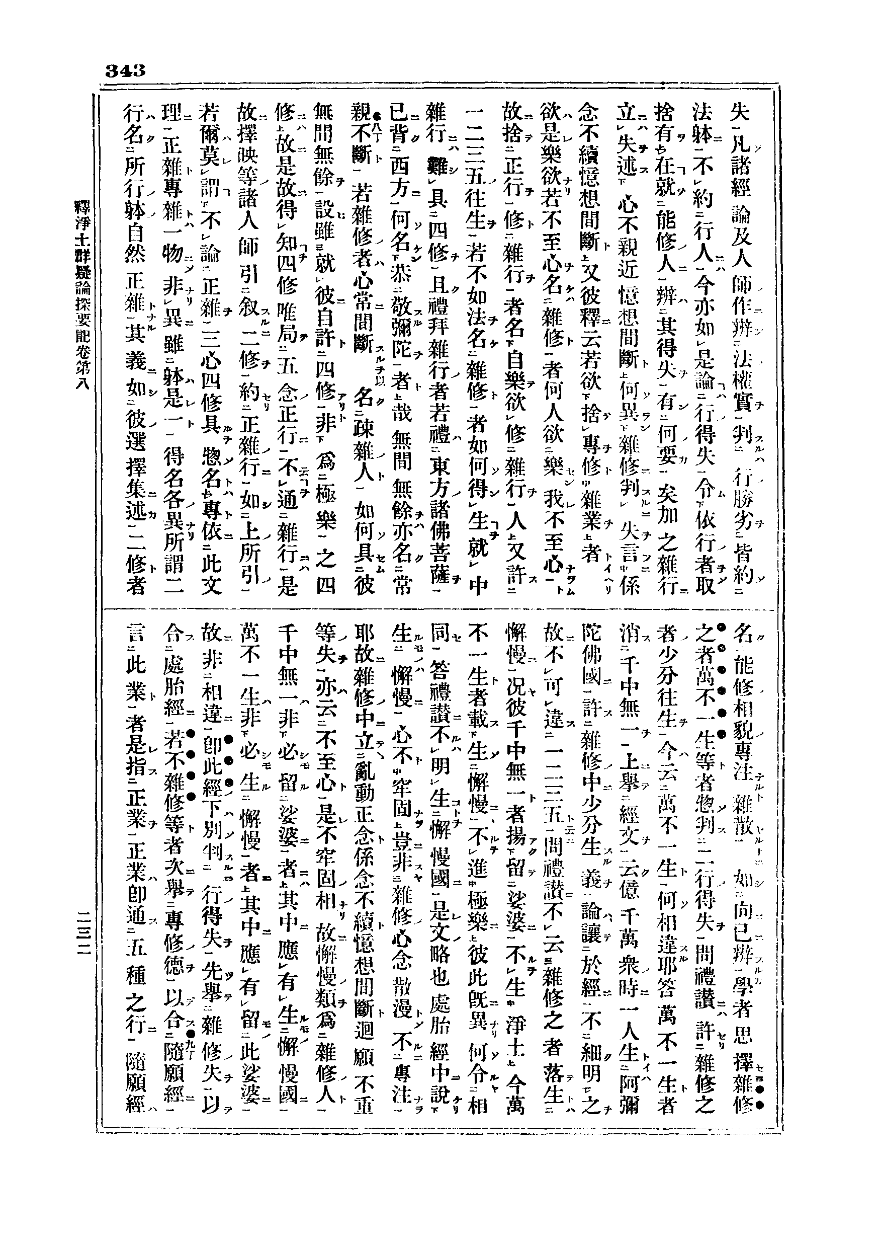 J06_0343