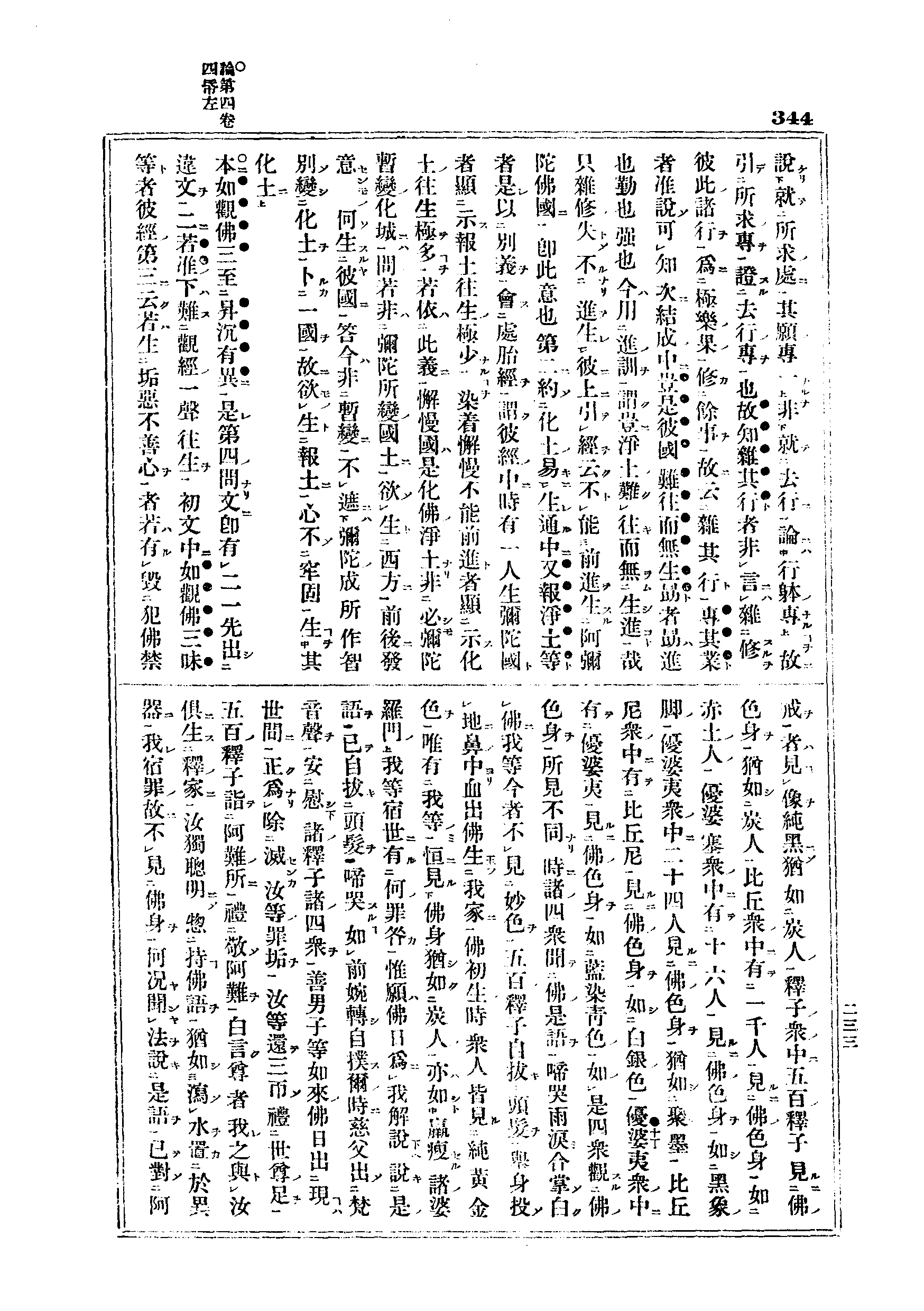 J06_0344
