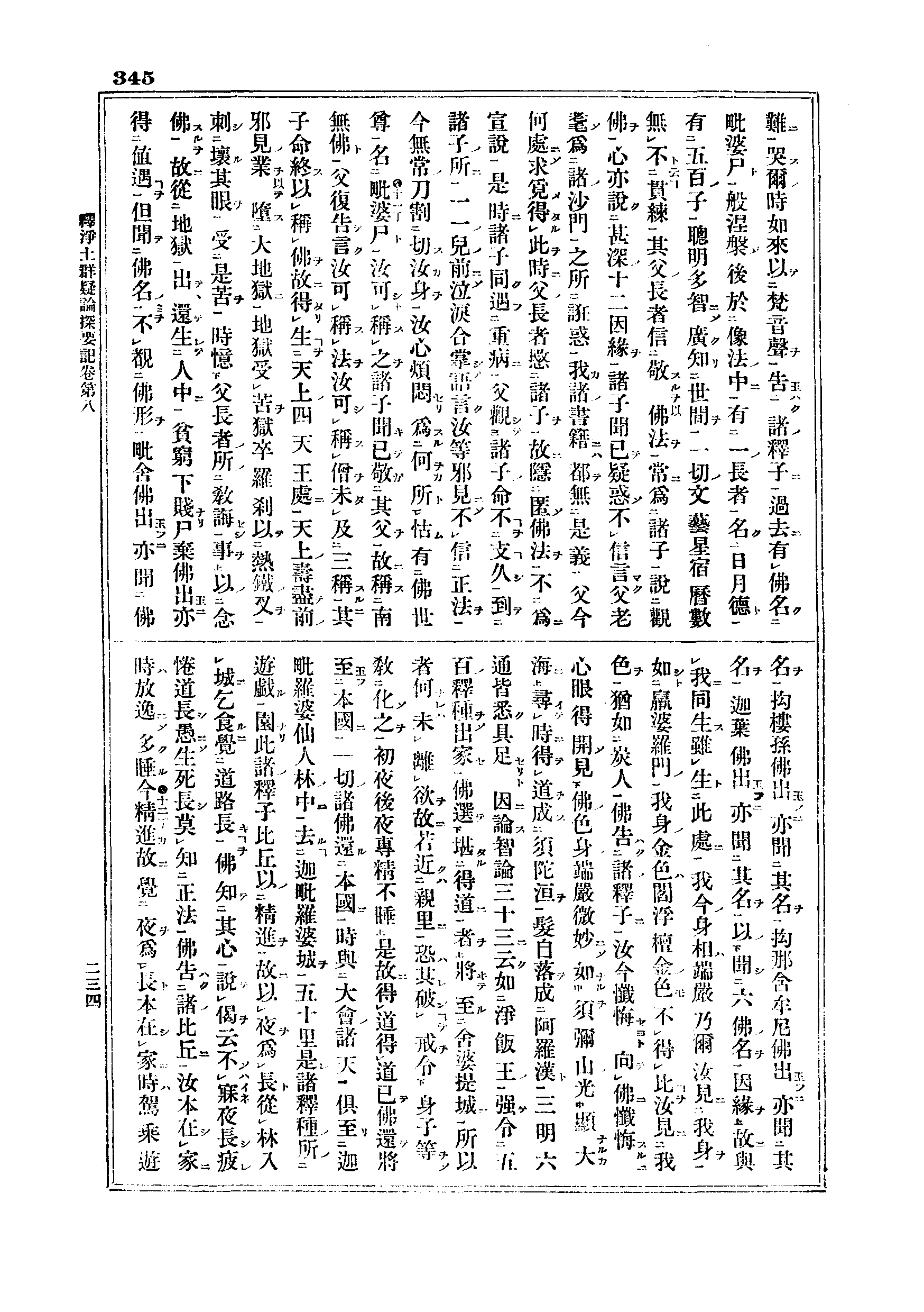 J06_0345