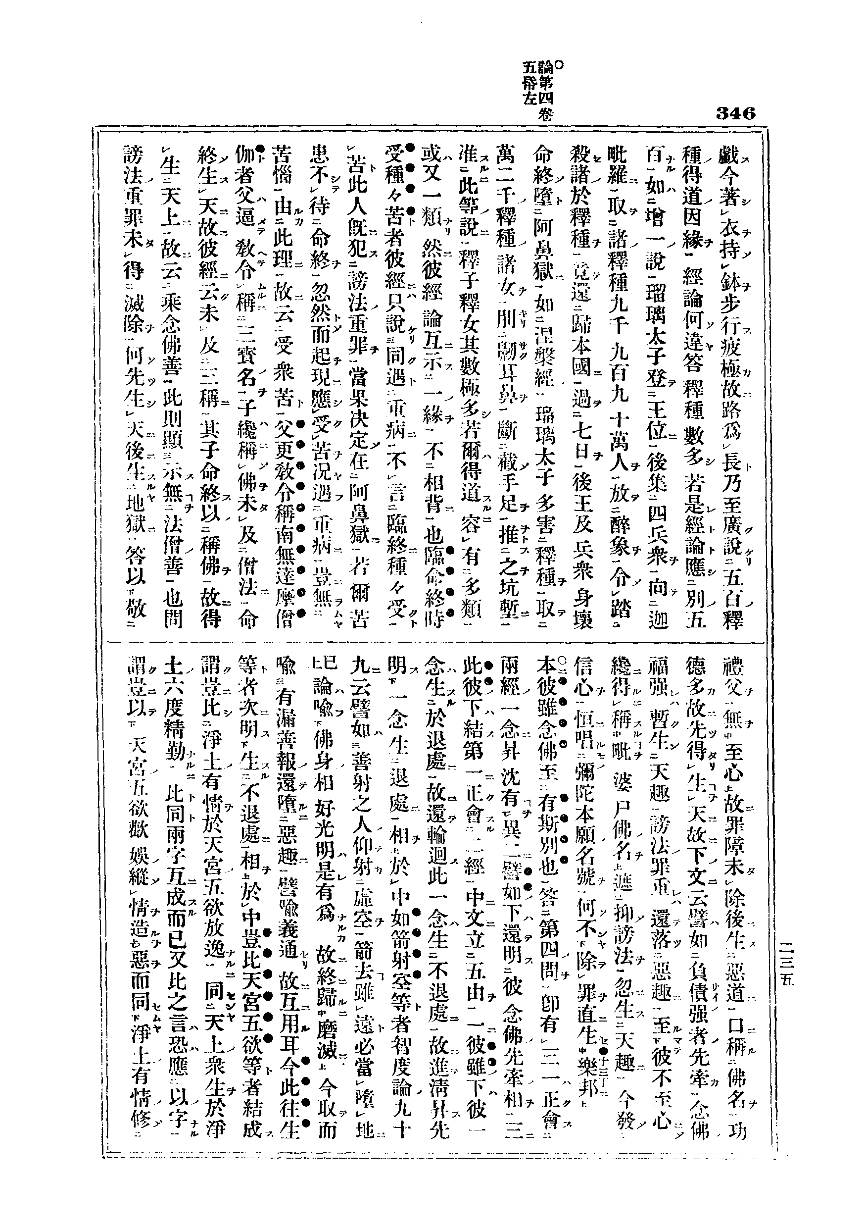J06_0346