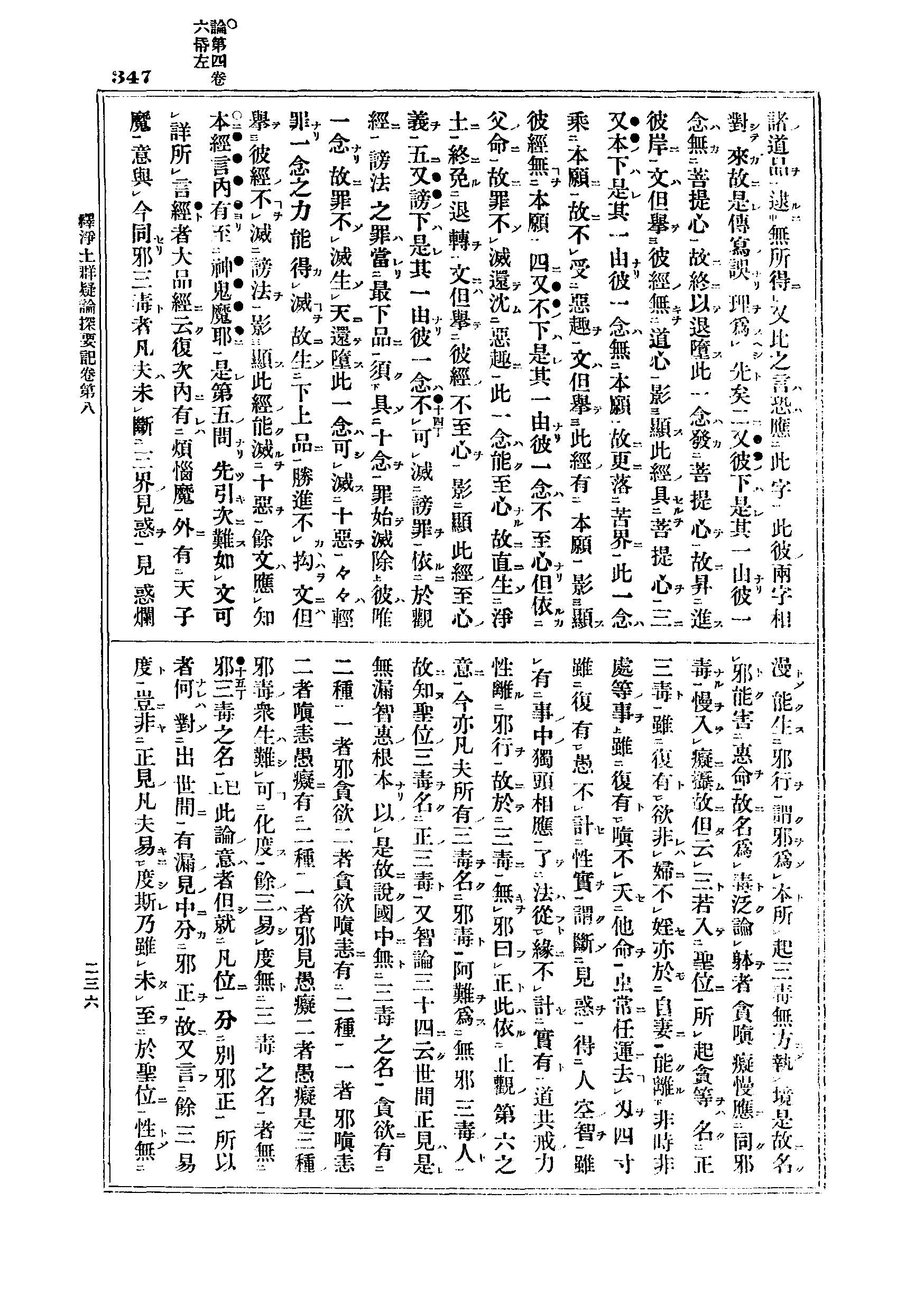 J06_0347