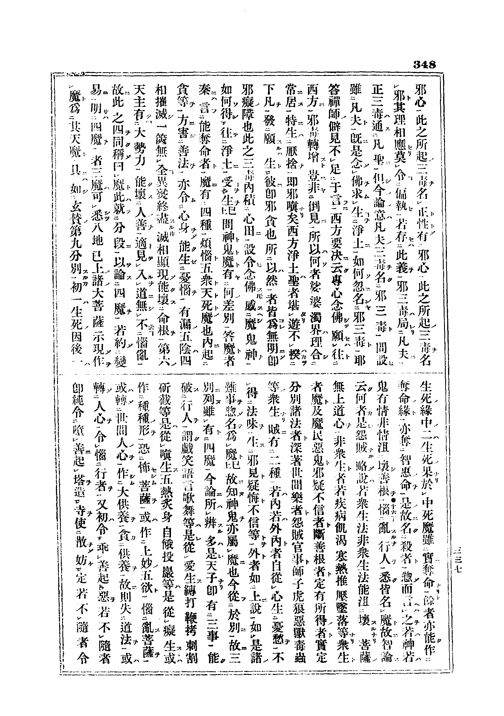 J06_0348
