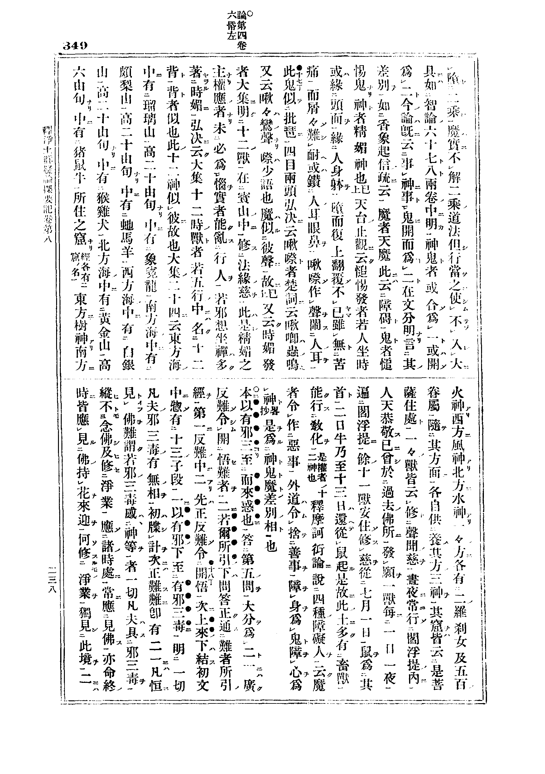 J06_0349