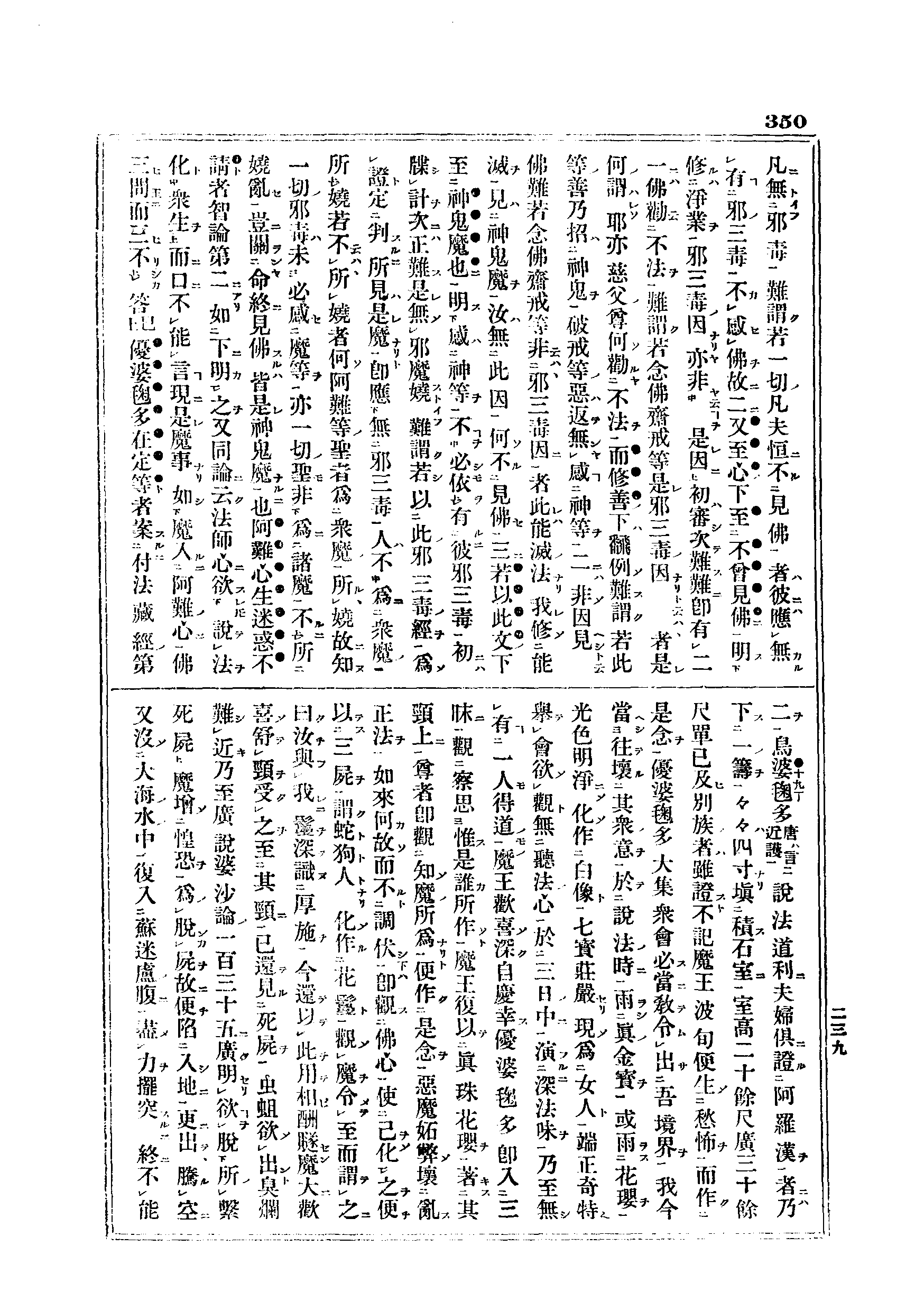 J06_0350