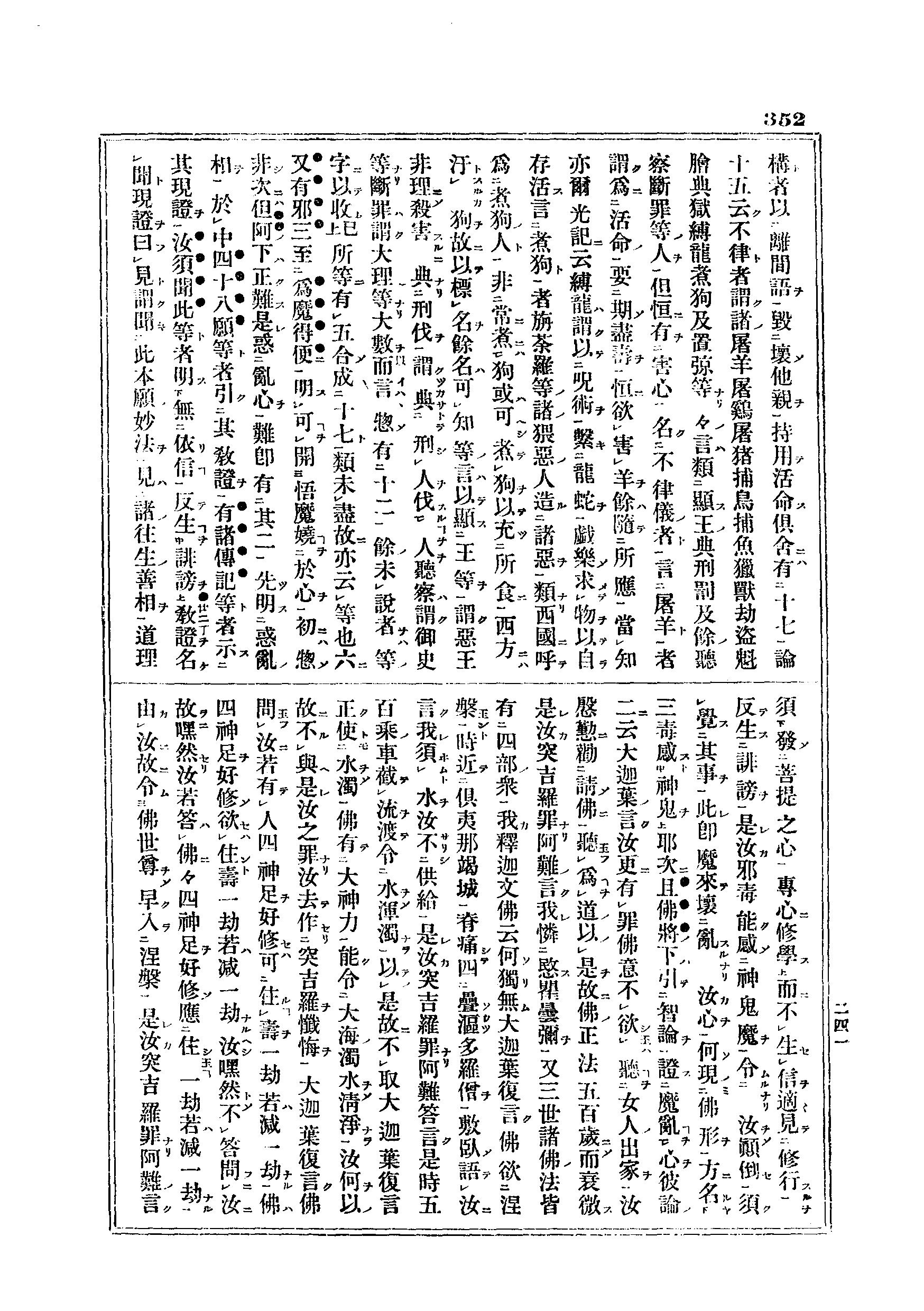 J06_0352