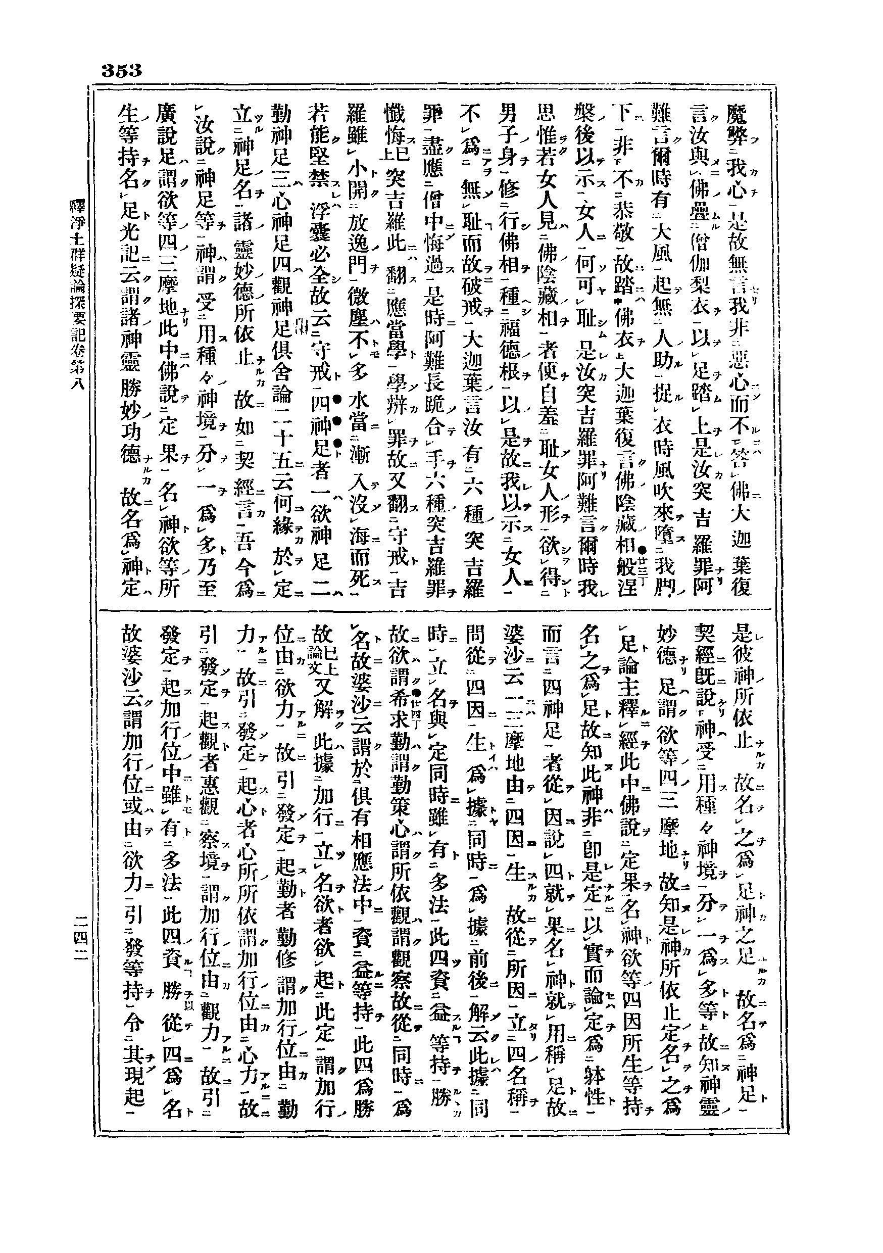 J06_0353