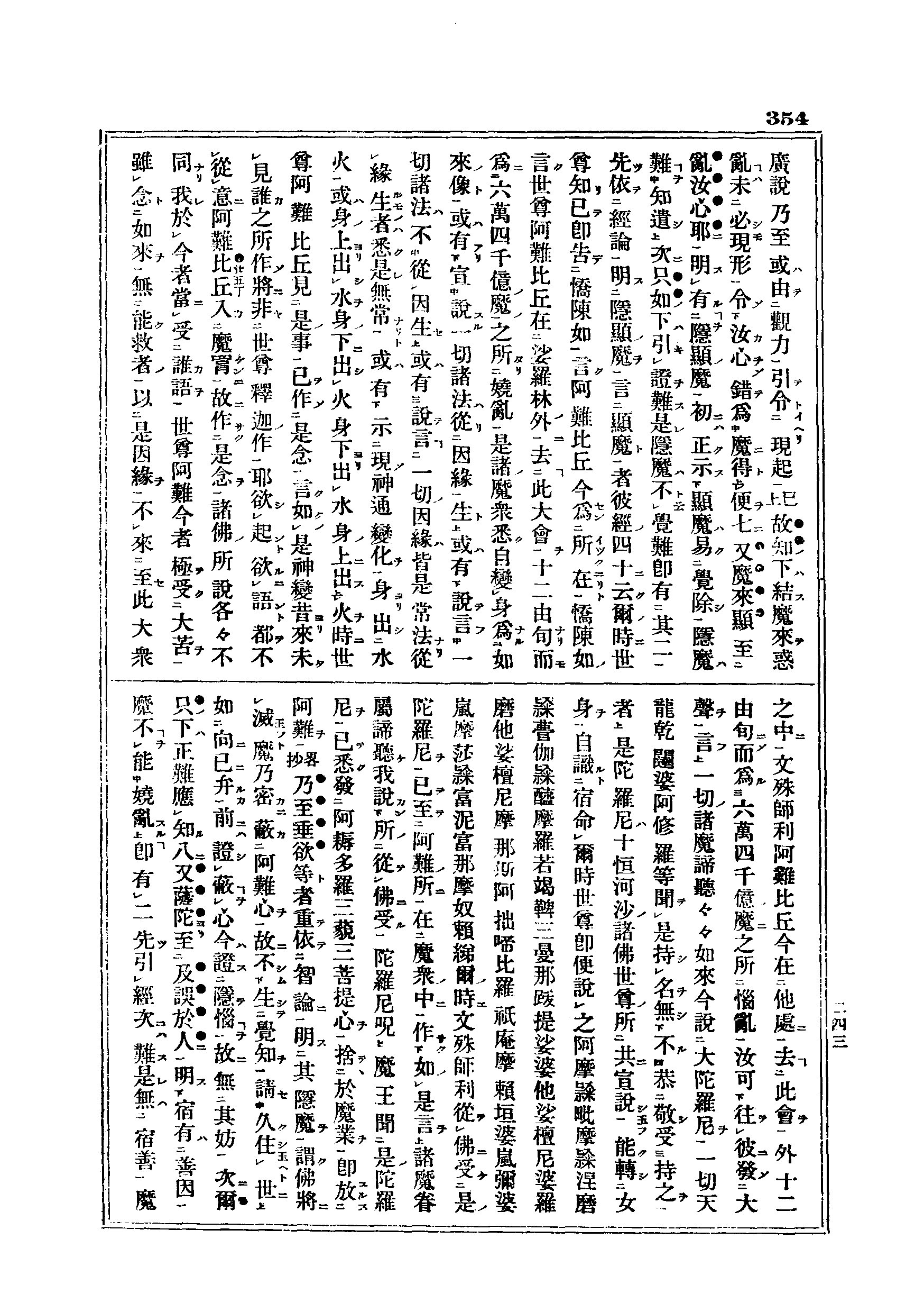 J06_0354