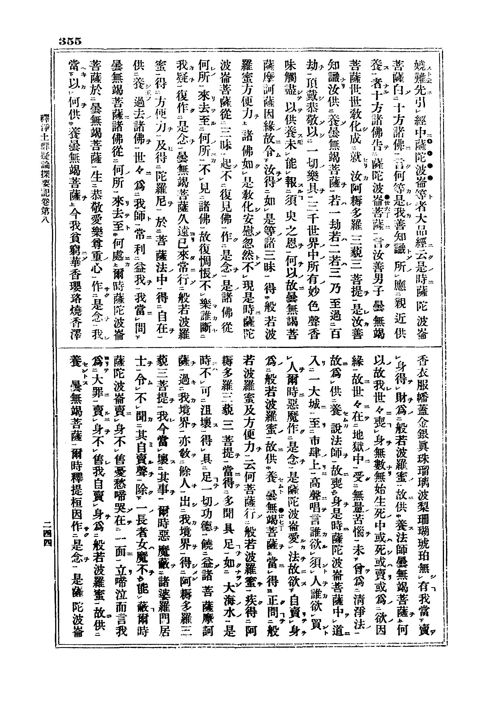 J06_0355