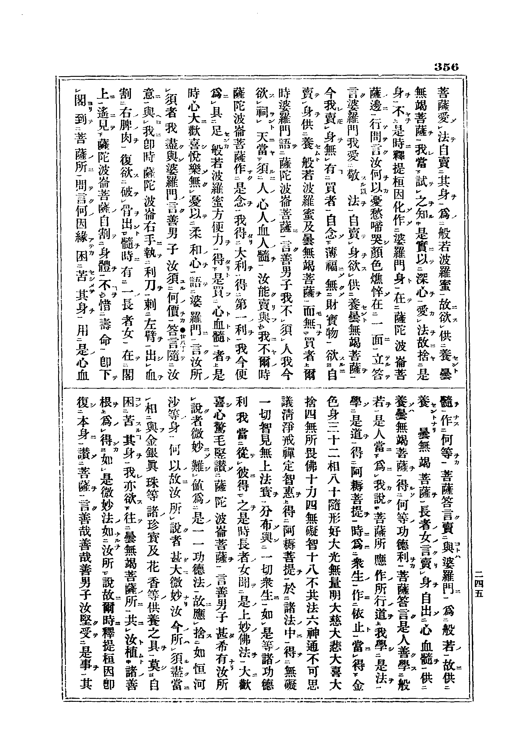 J06_0356