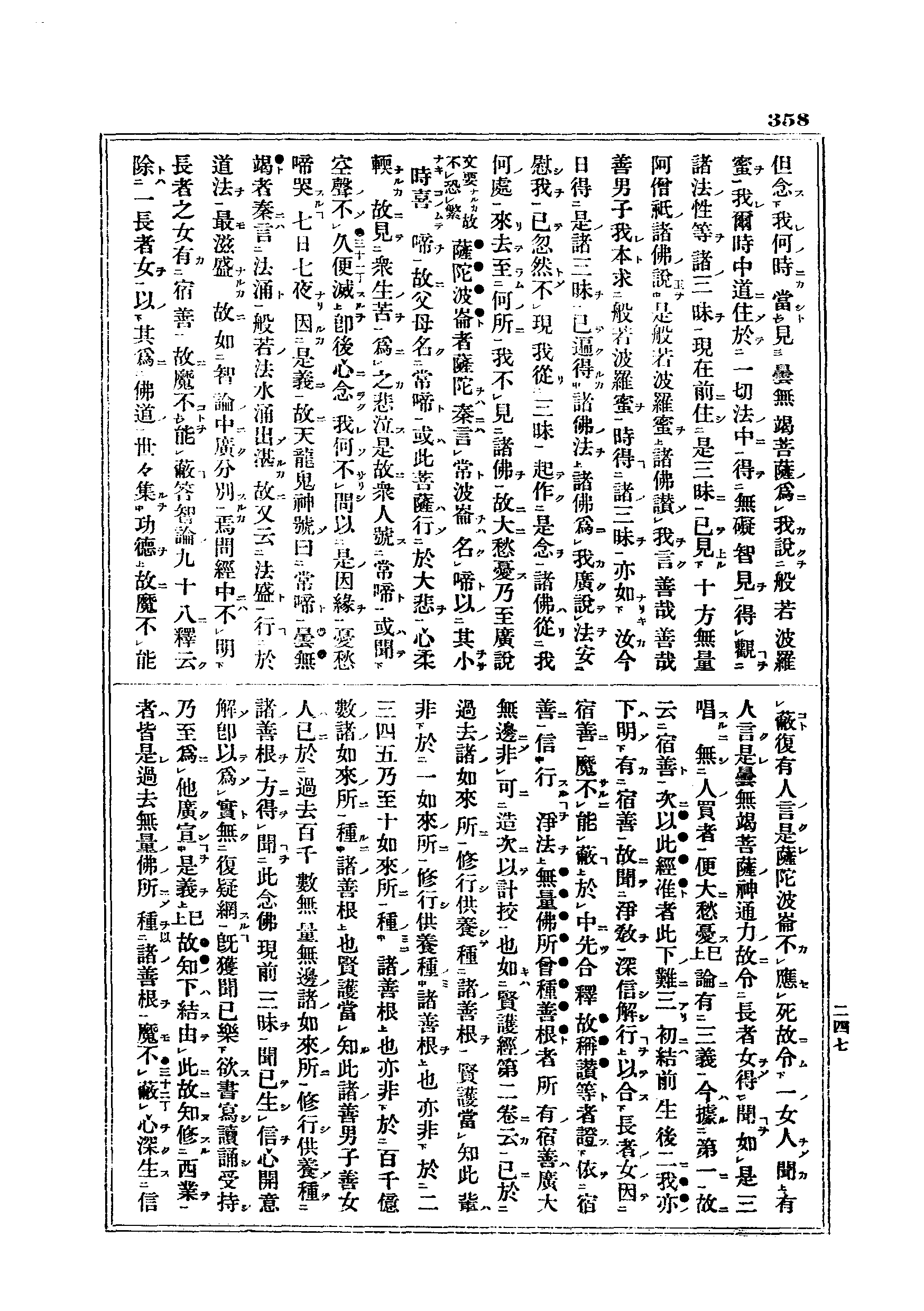 J06_0358