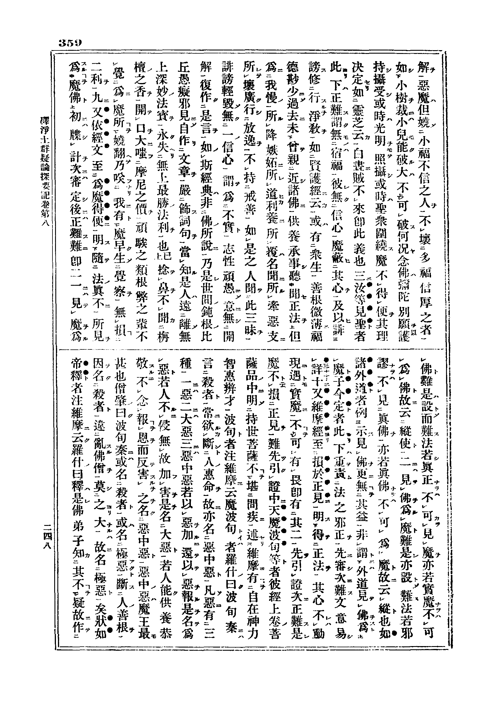 J06_0359