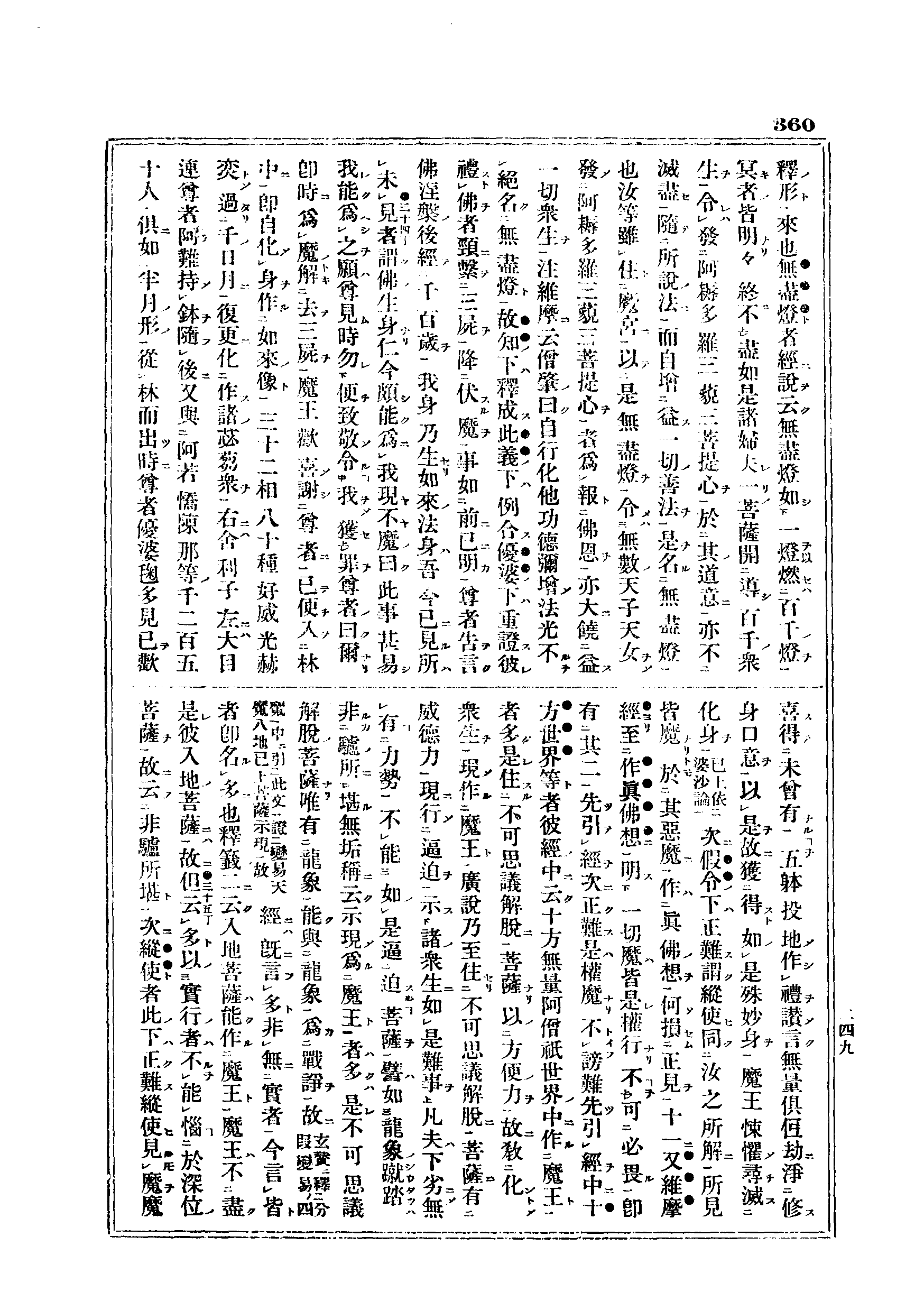 J06_0360