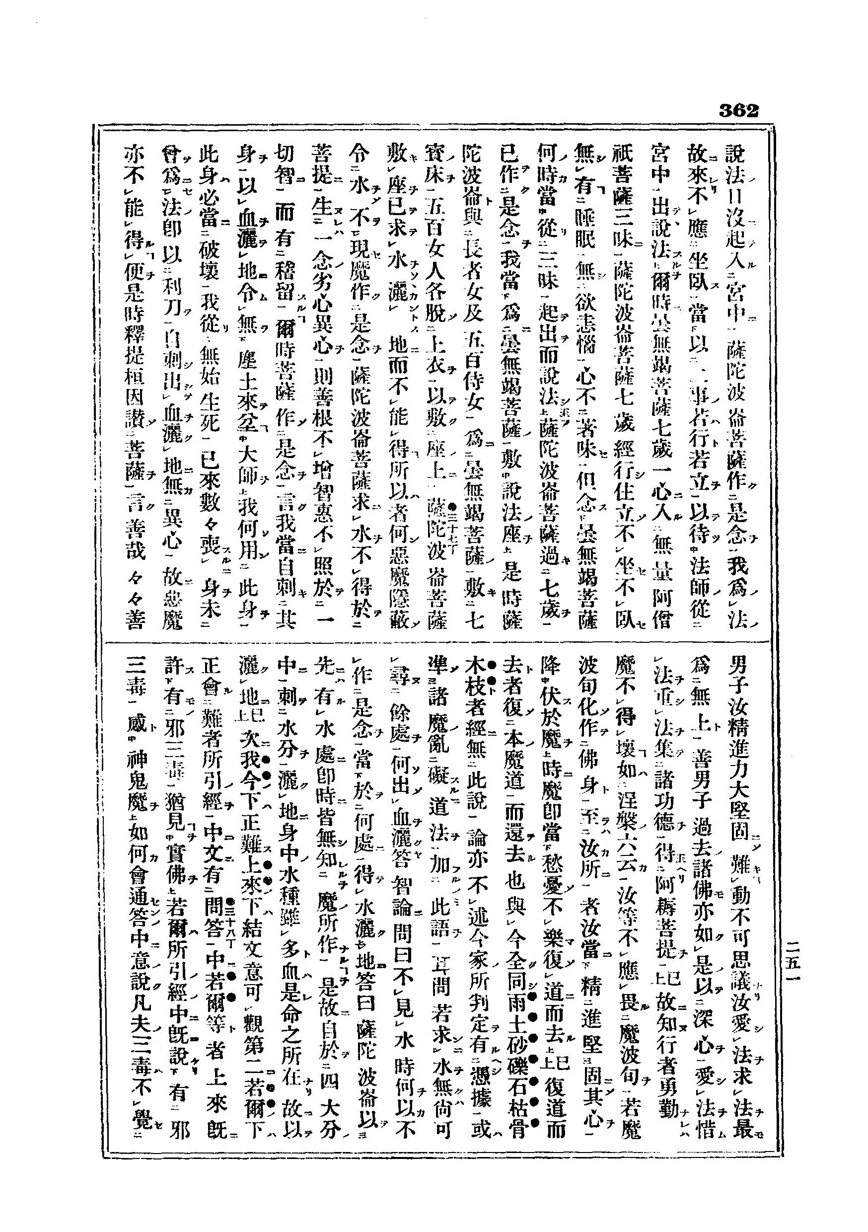 J06_0362