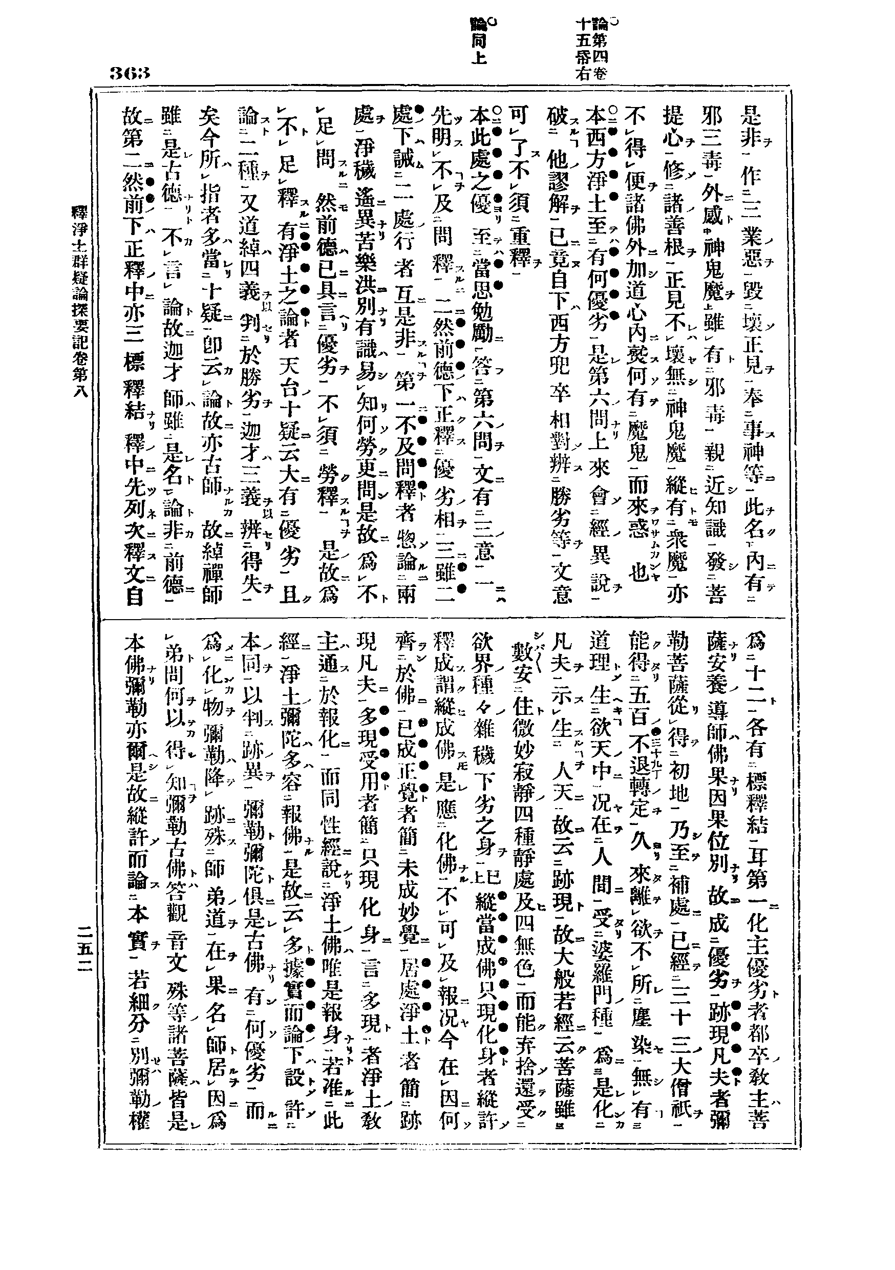 J06_0363