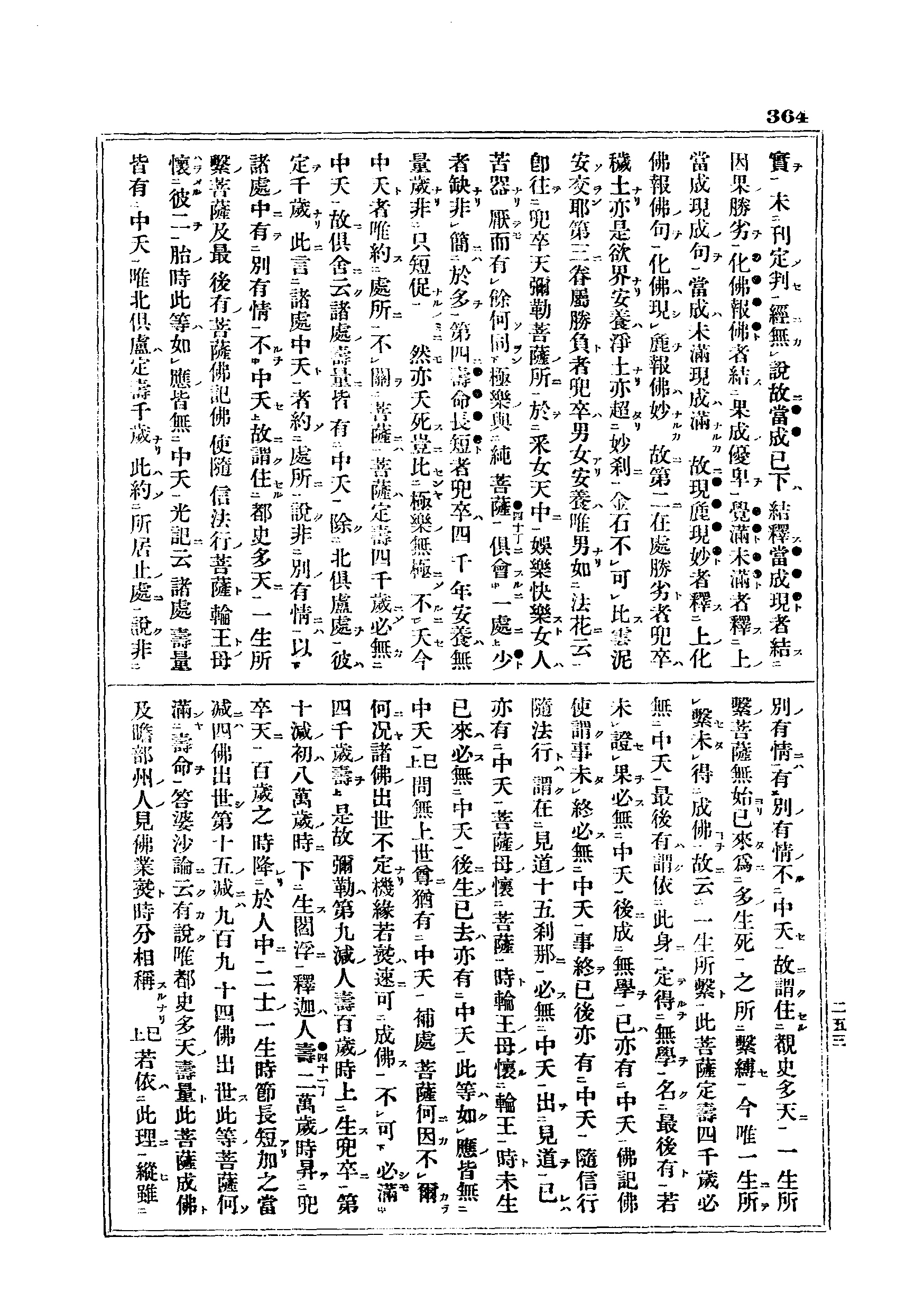J06_0364