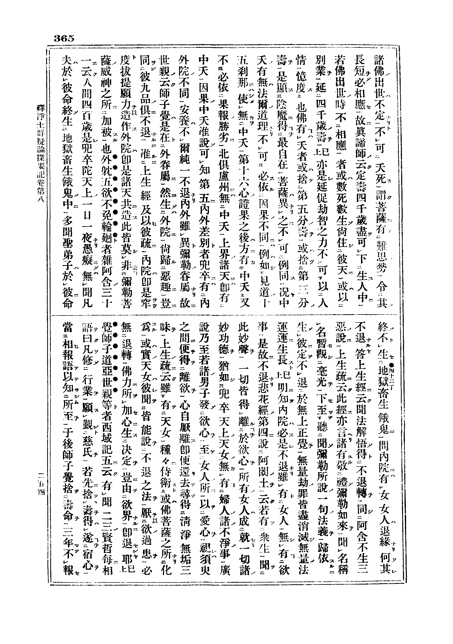 J06_0365