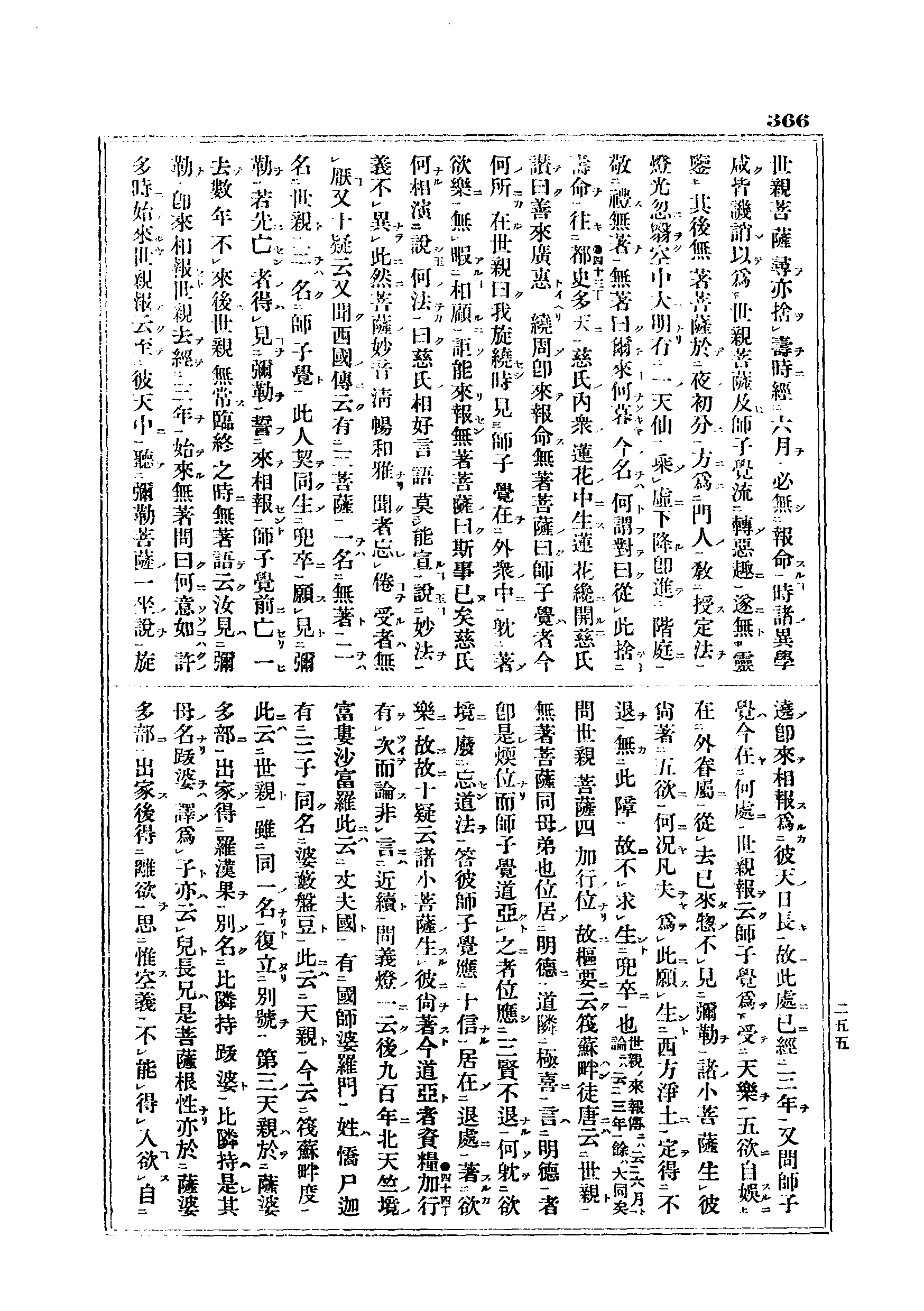 J06_0366