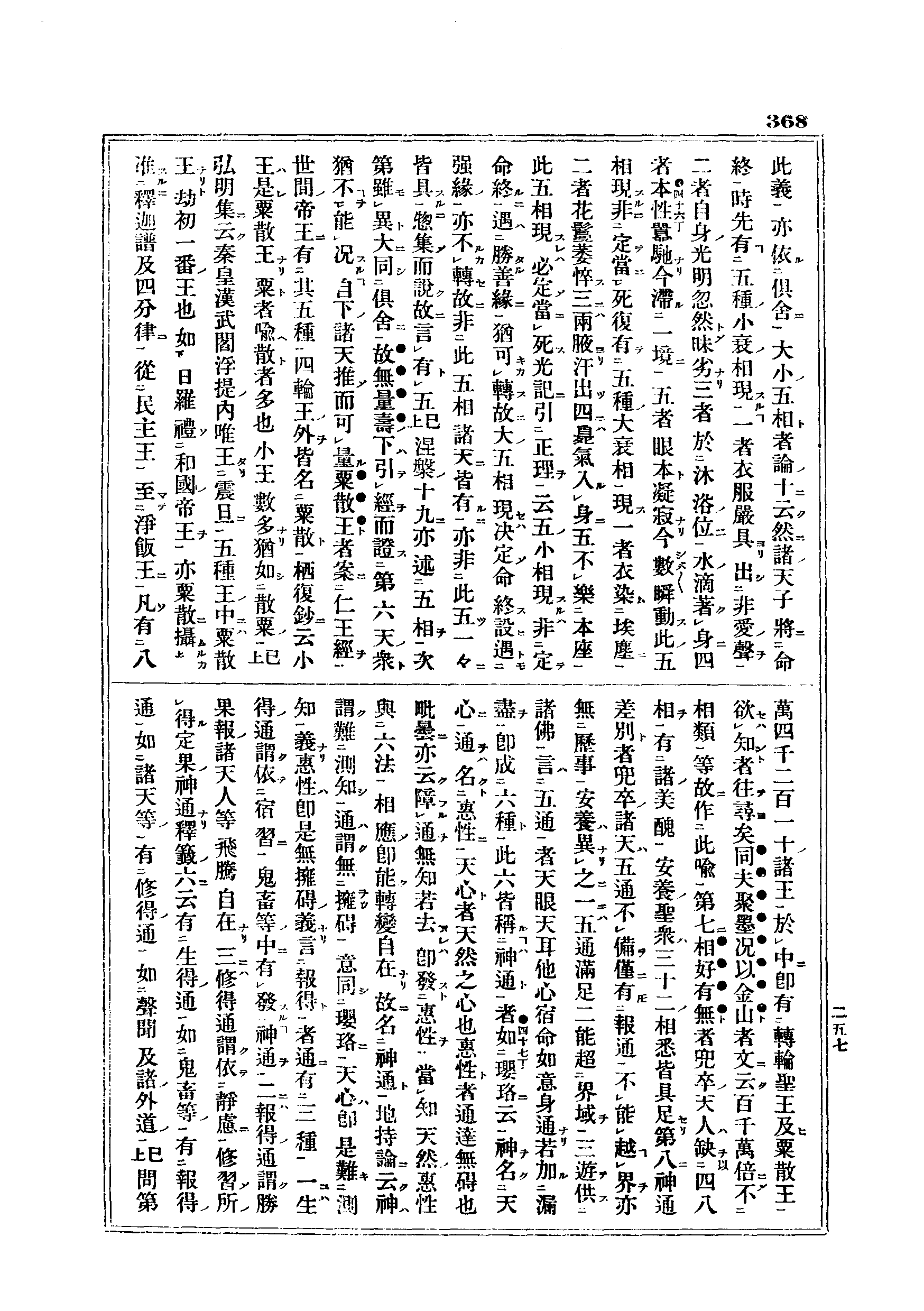 J06_0368