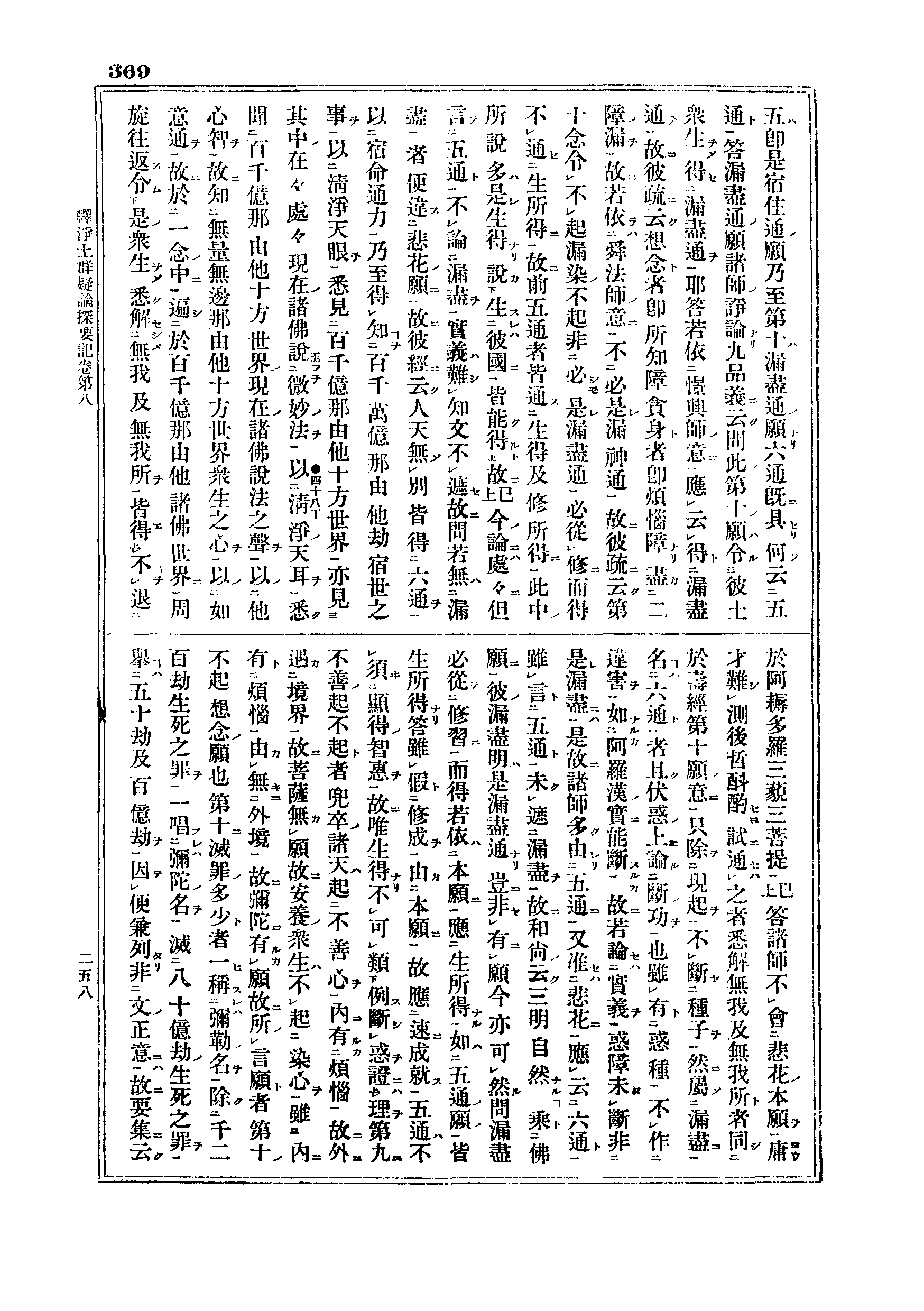 J06_0369