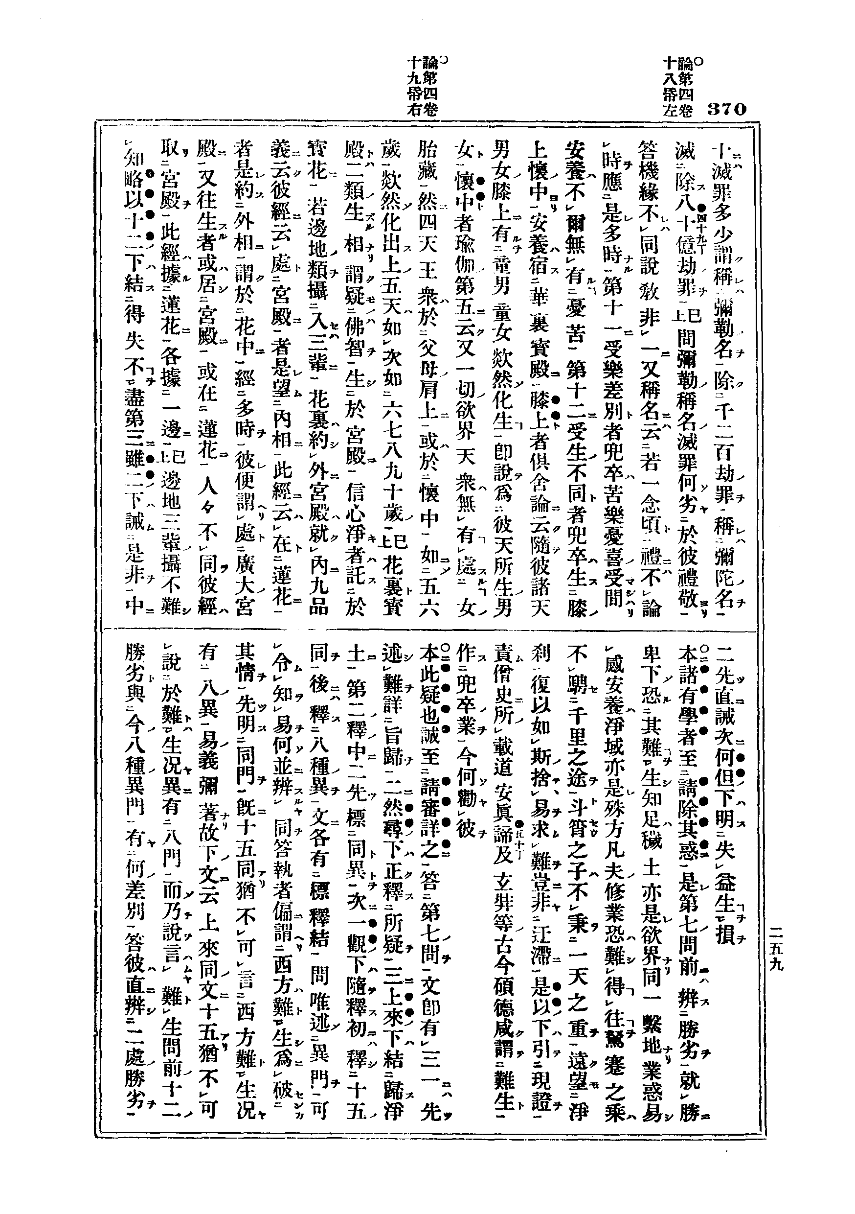 J06_0370