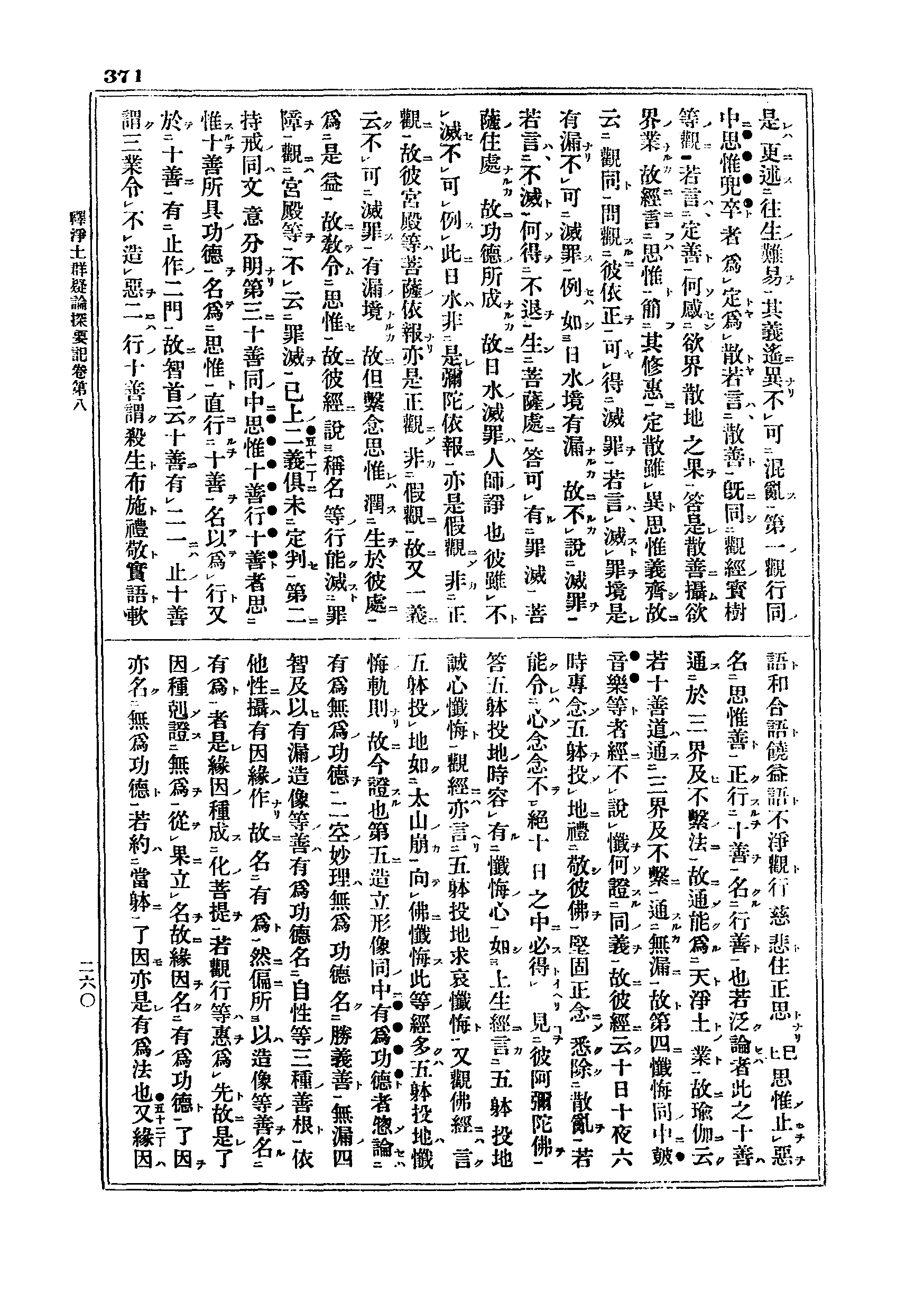 J06_0371
