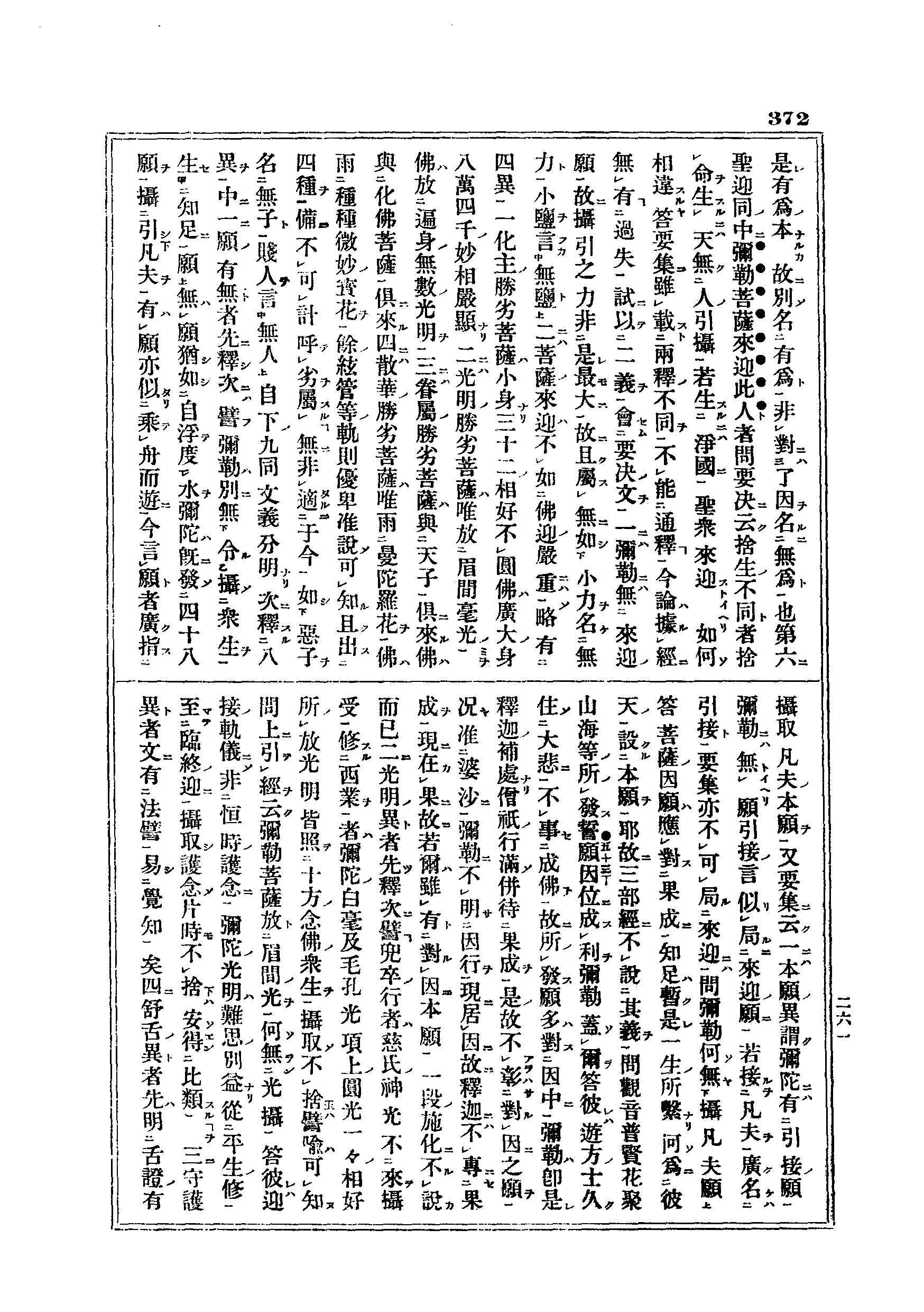 J06_0372