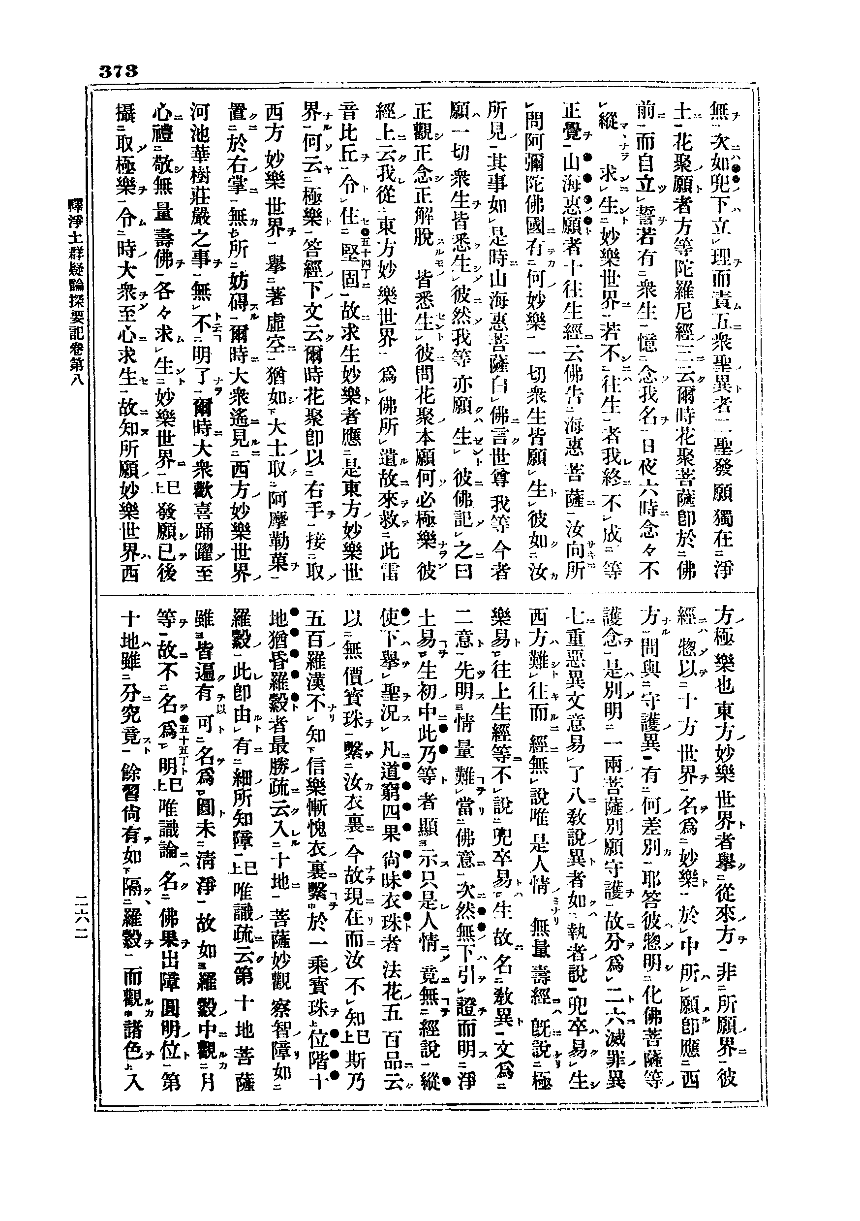 J06_0373