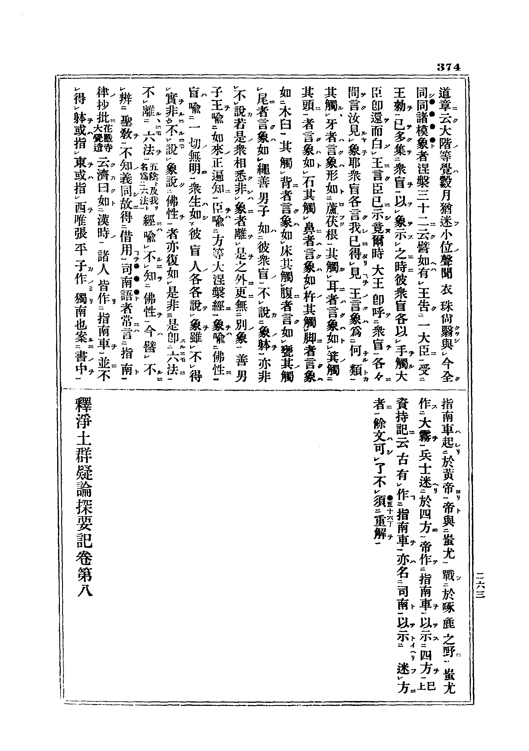 J06_0374