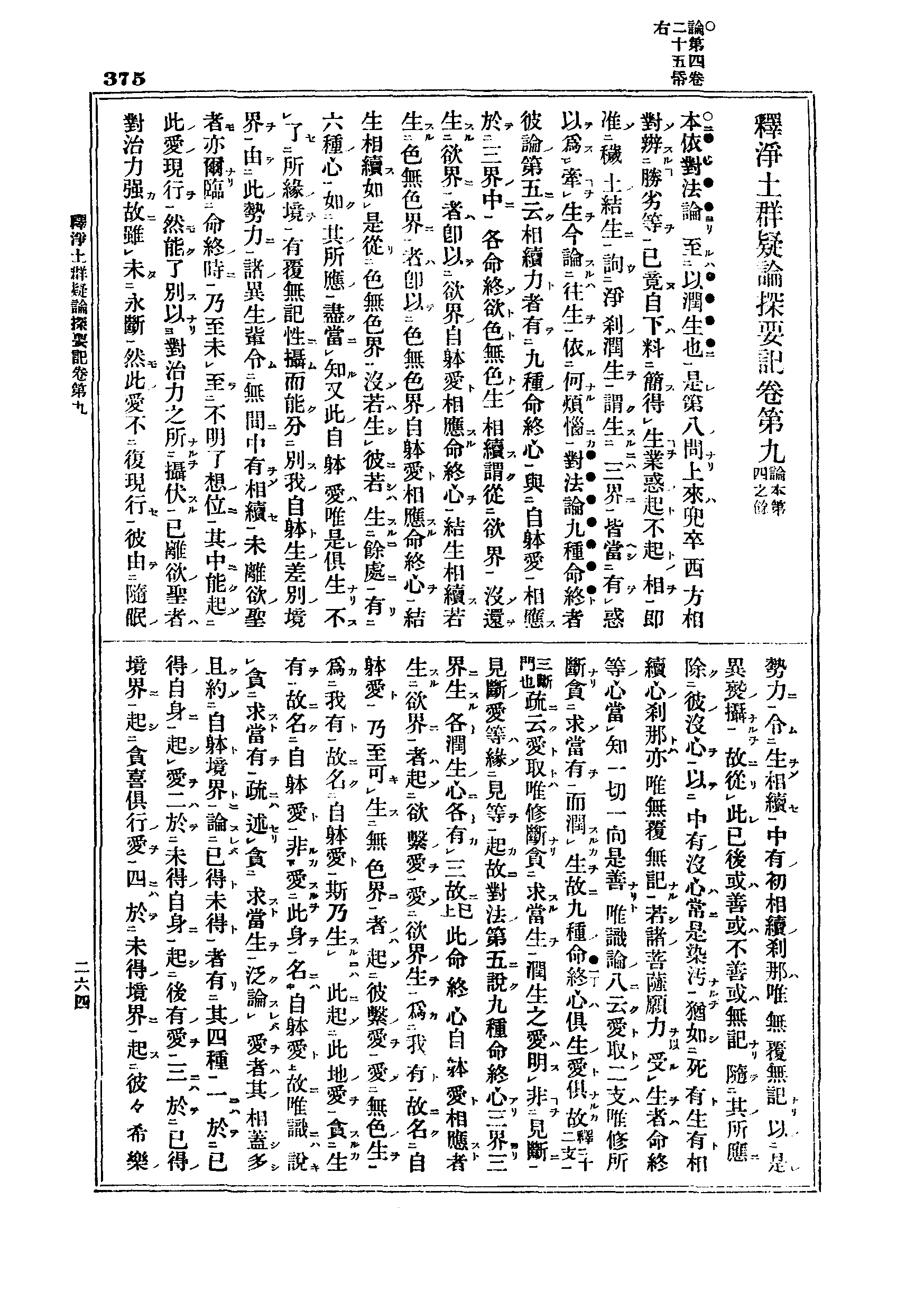 J06_0375