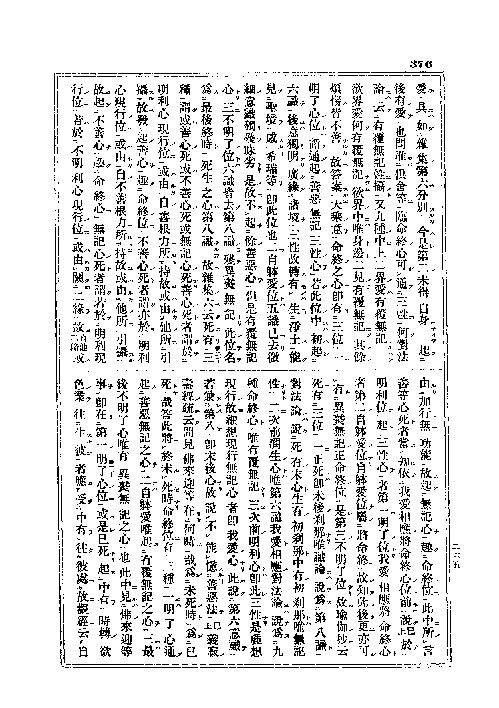 J06_0376