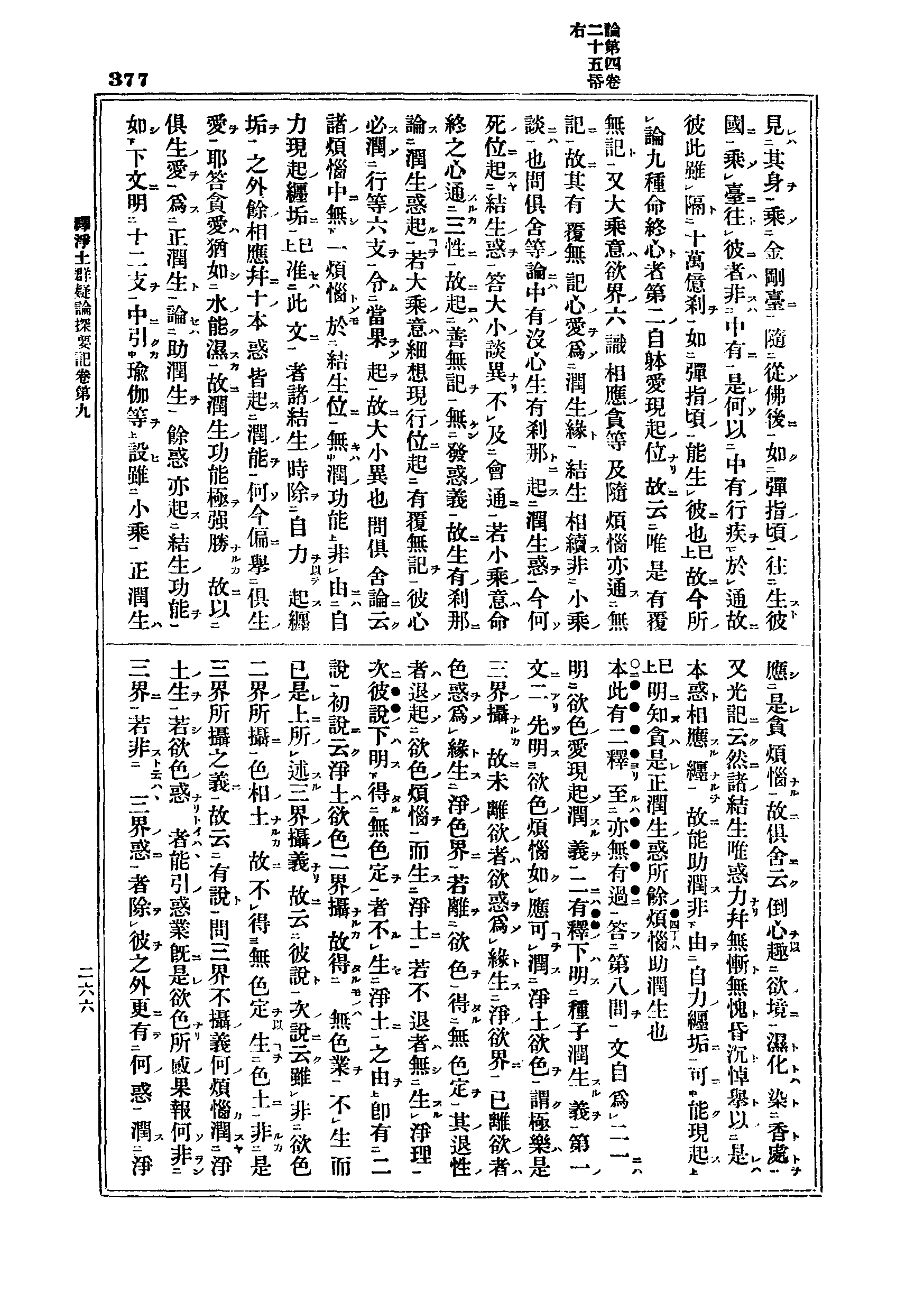 J06_0377