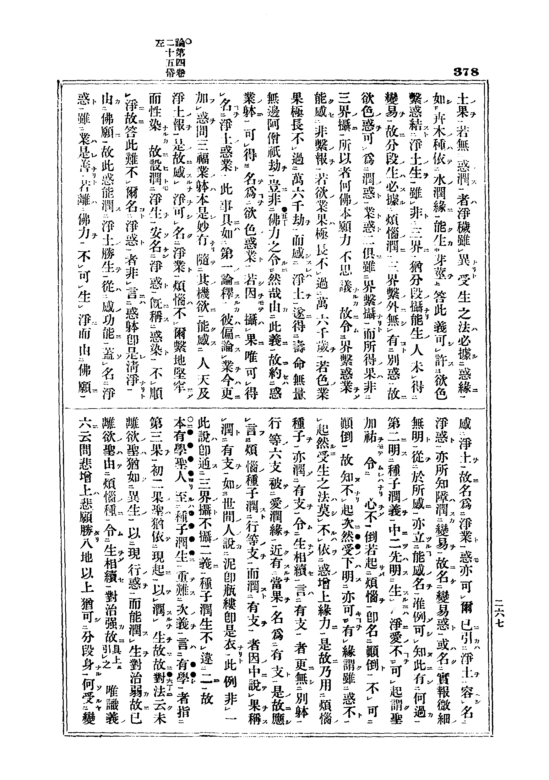 J06_0378