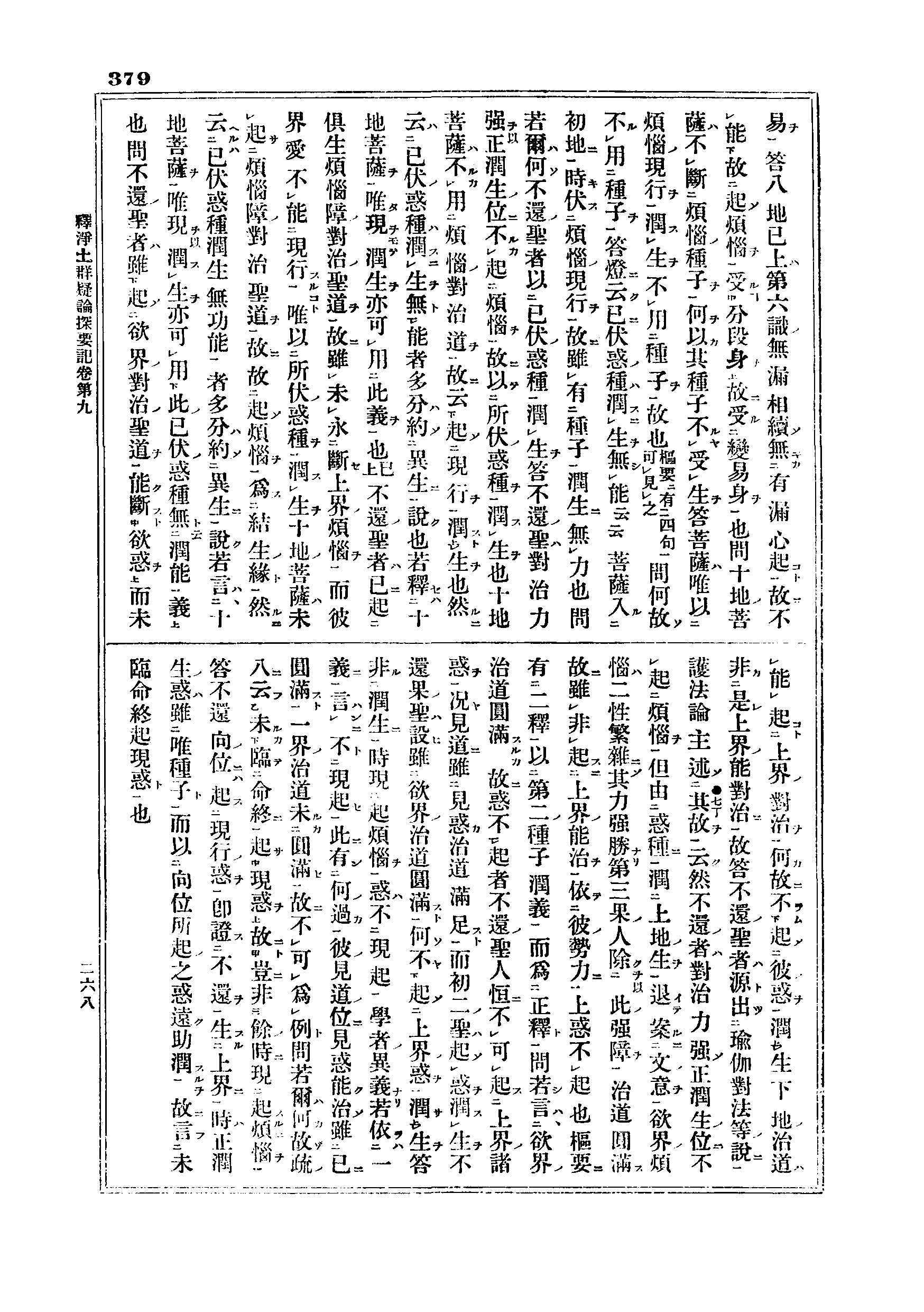 J06_0379