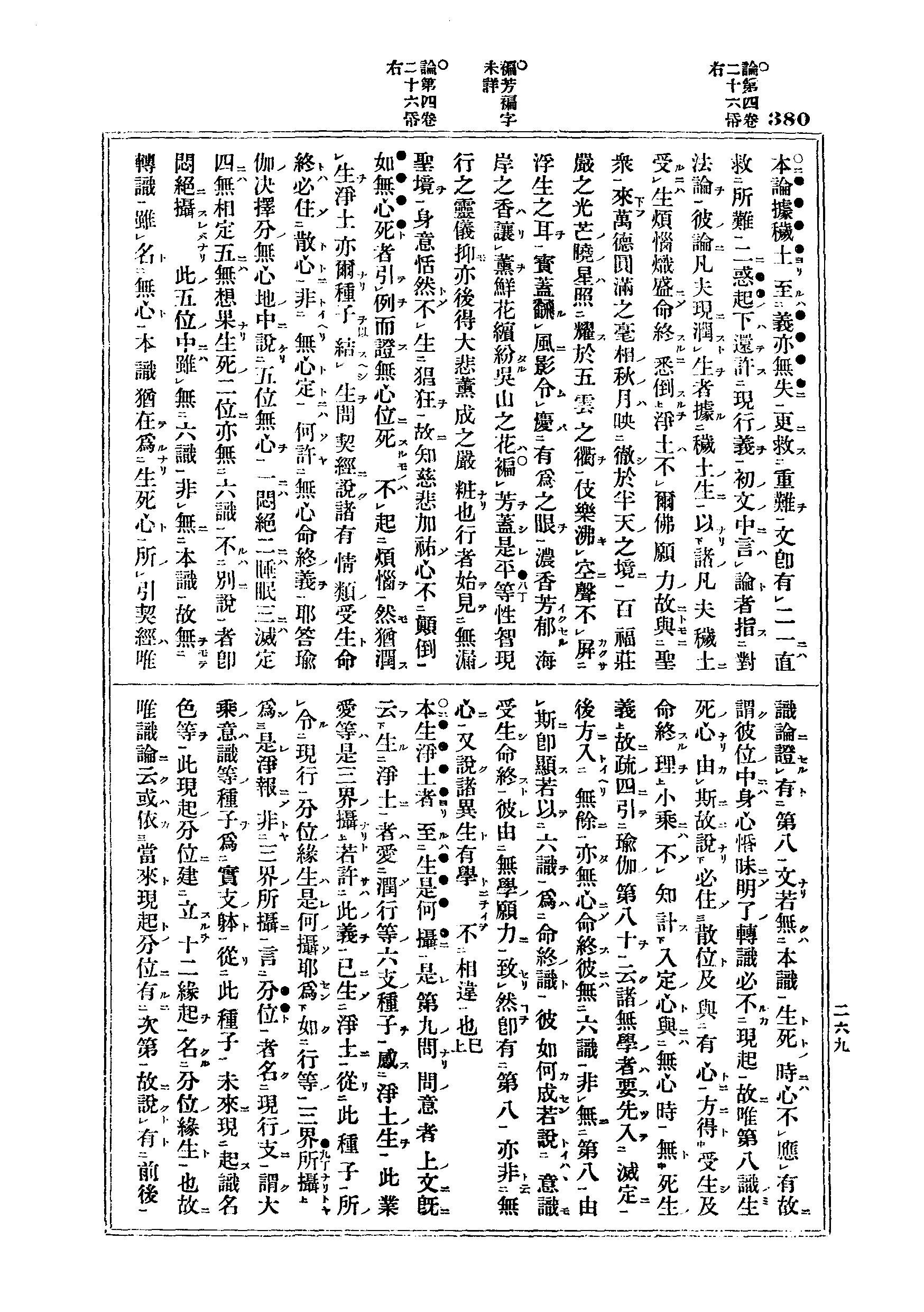 J06_0380