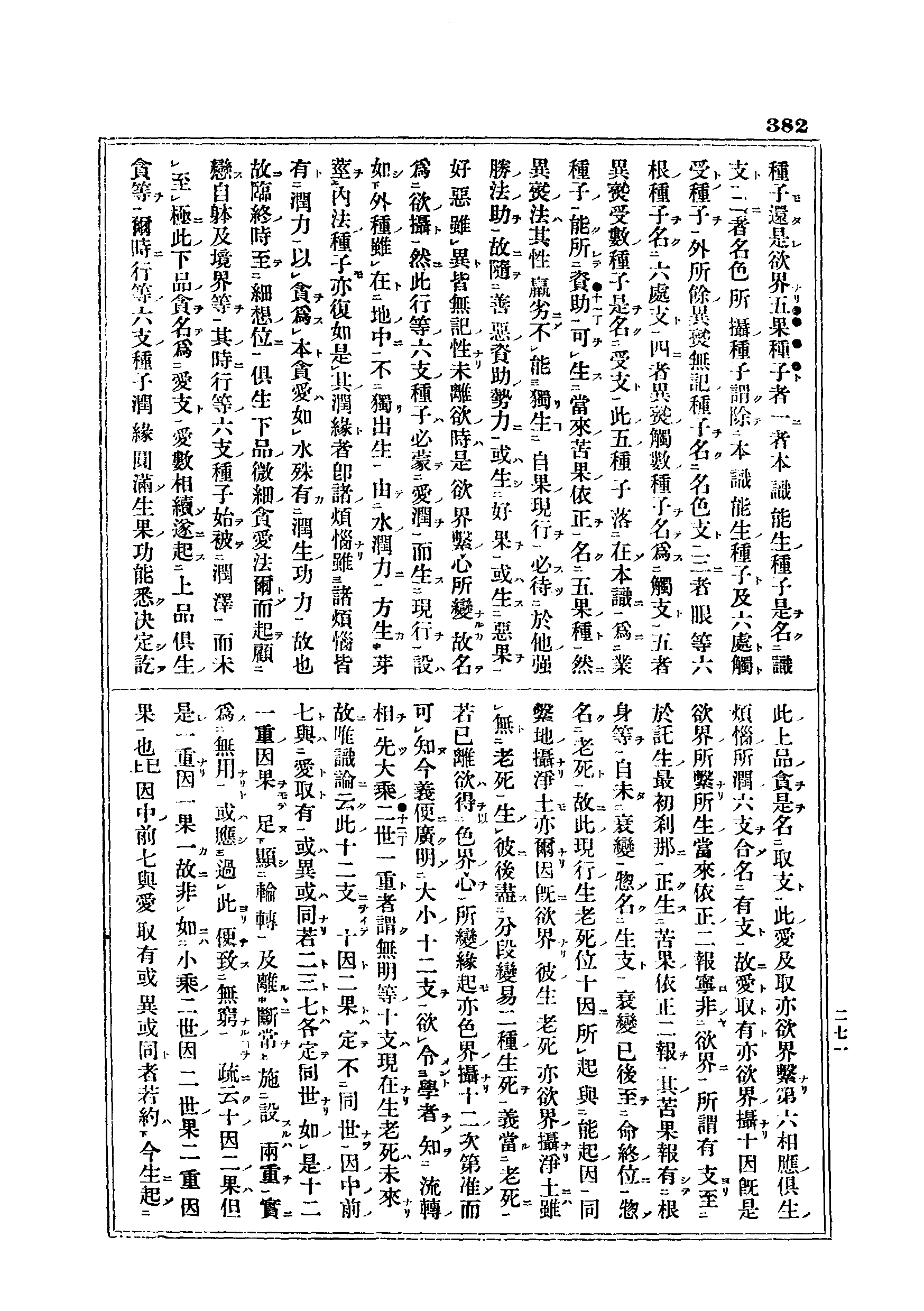 J06_0382