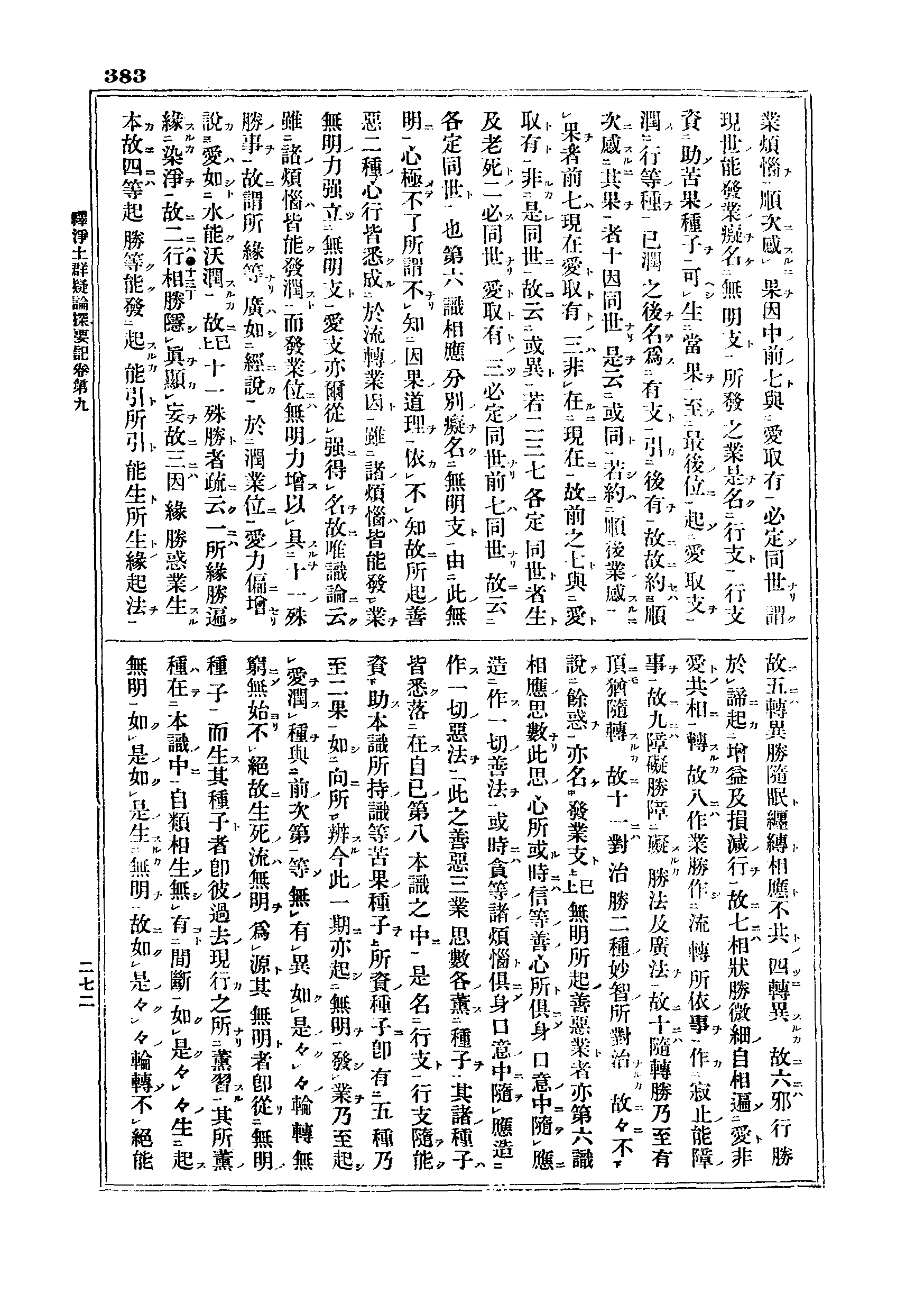 J06_0383