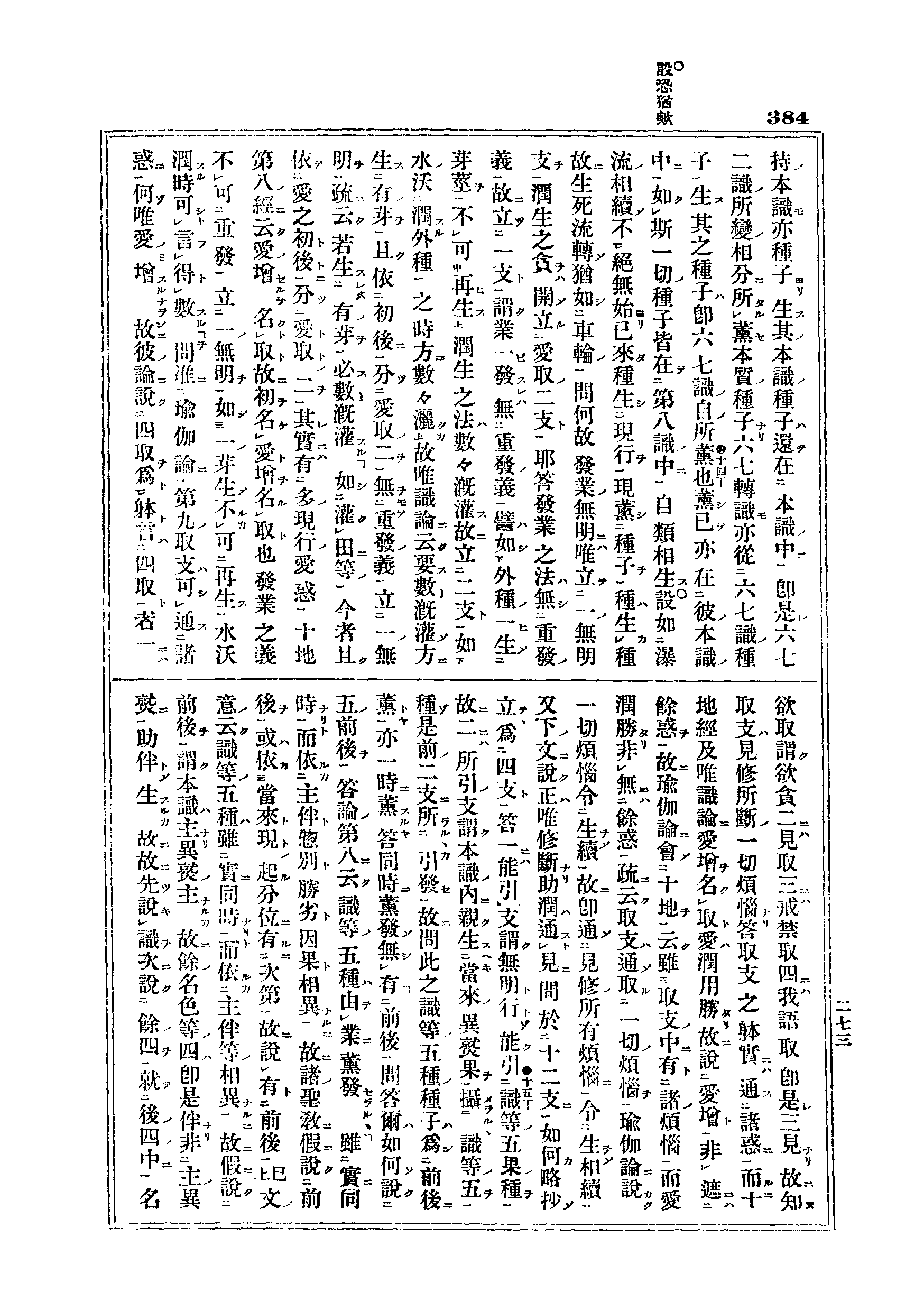 J06_0384