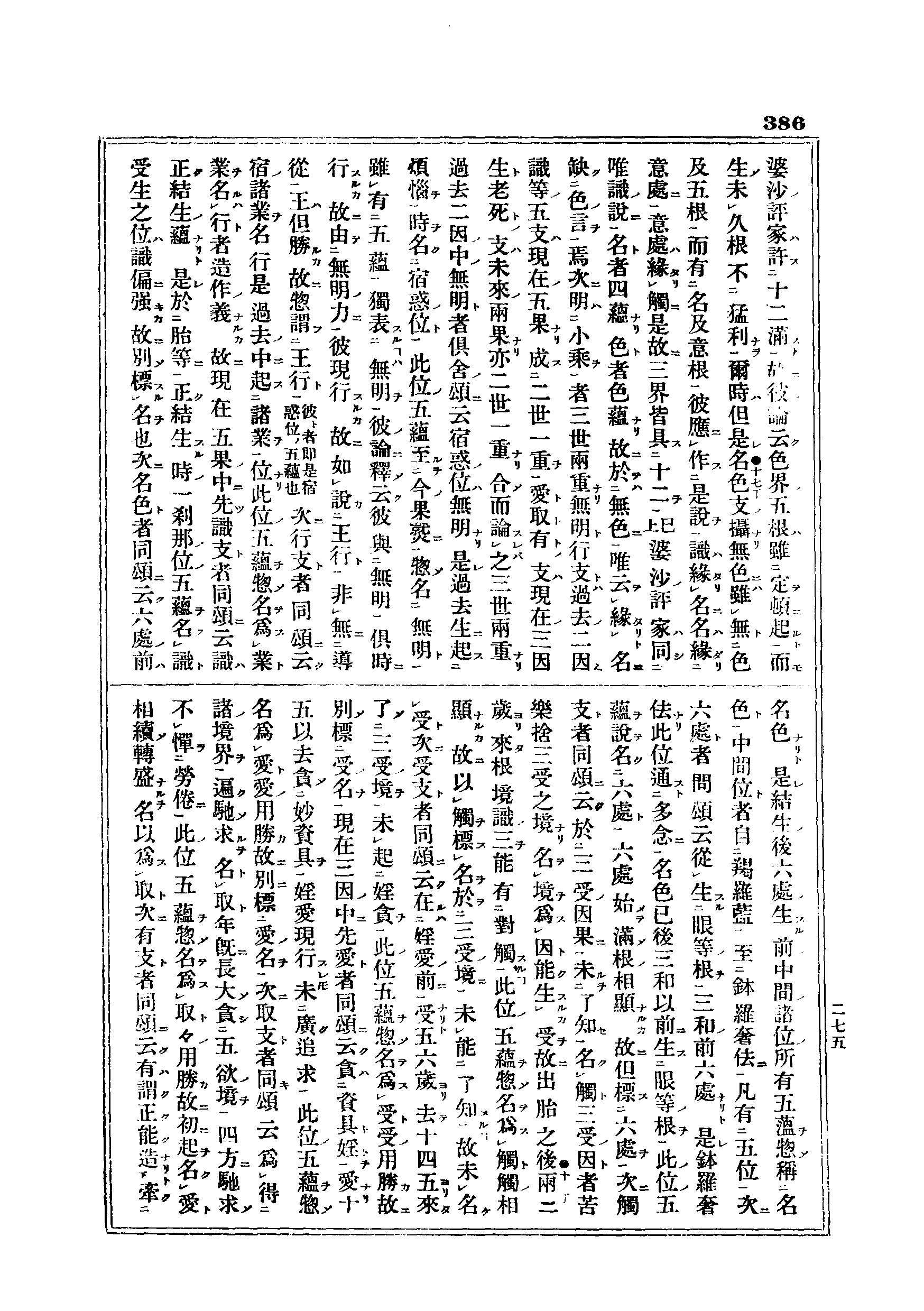 J06_0386
