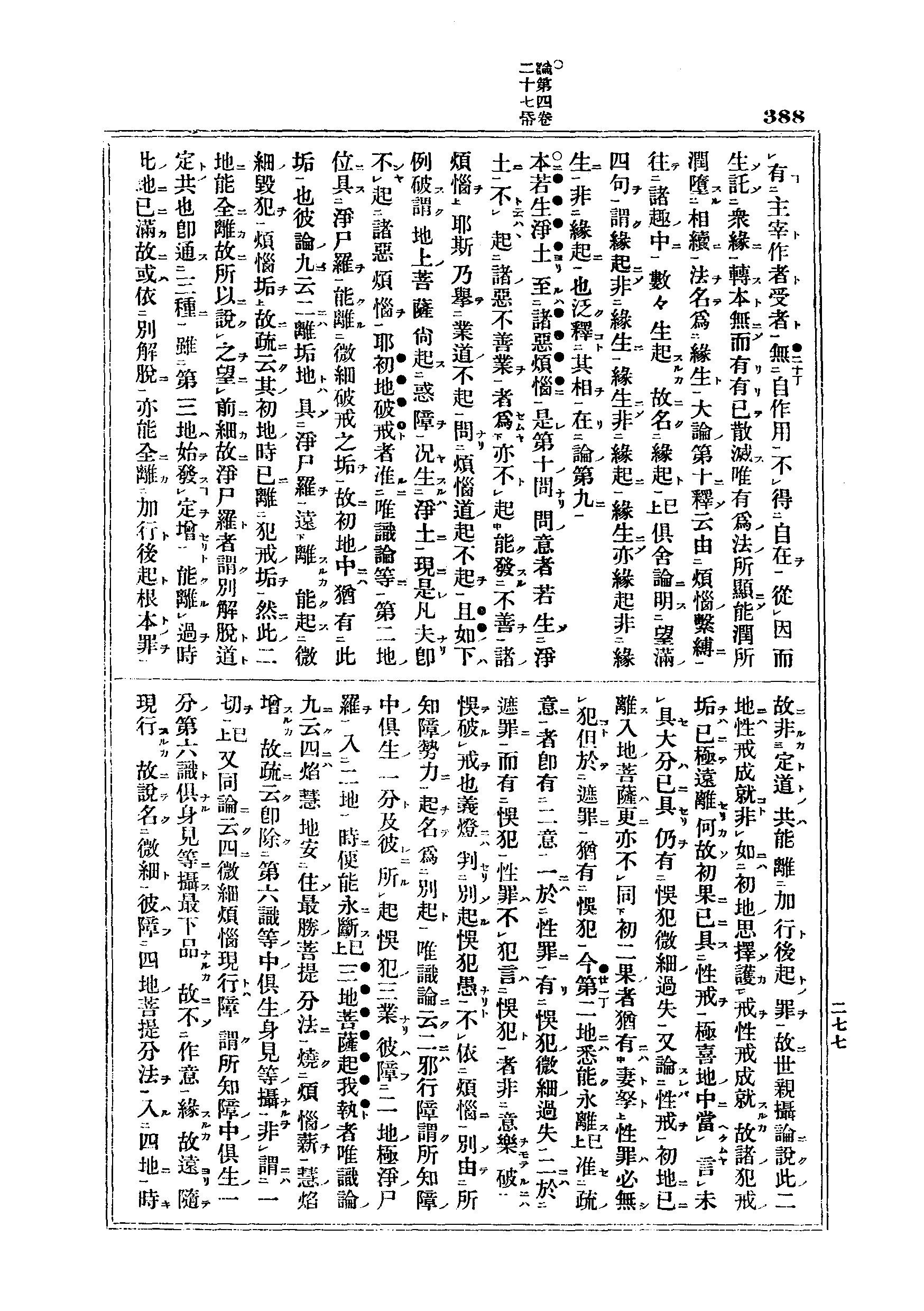 J06_0388