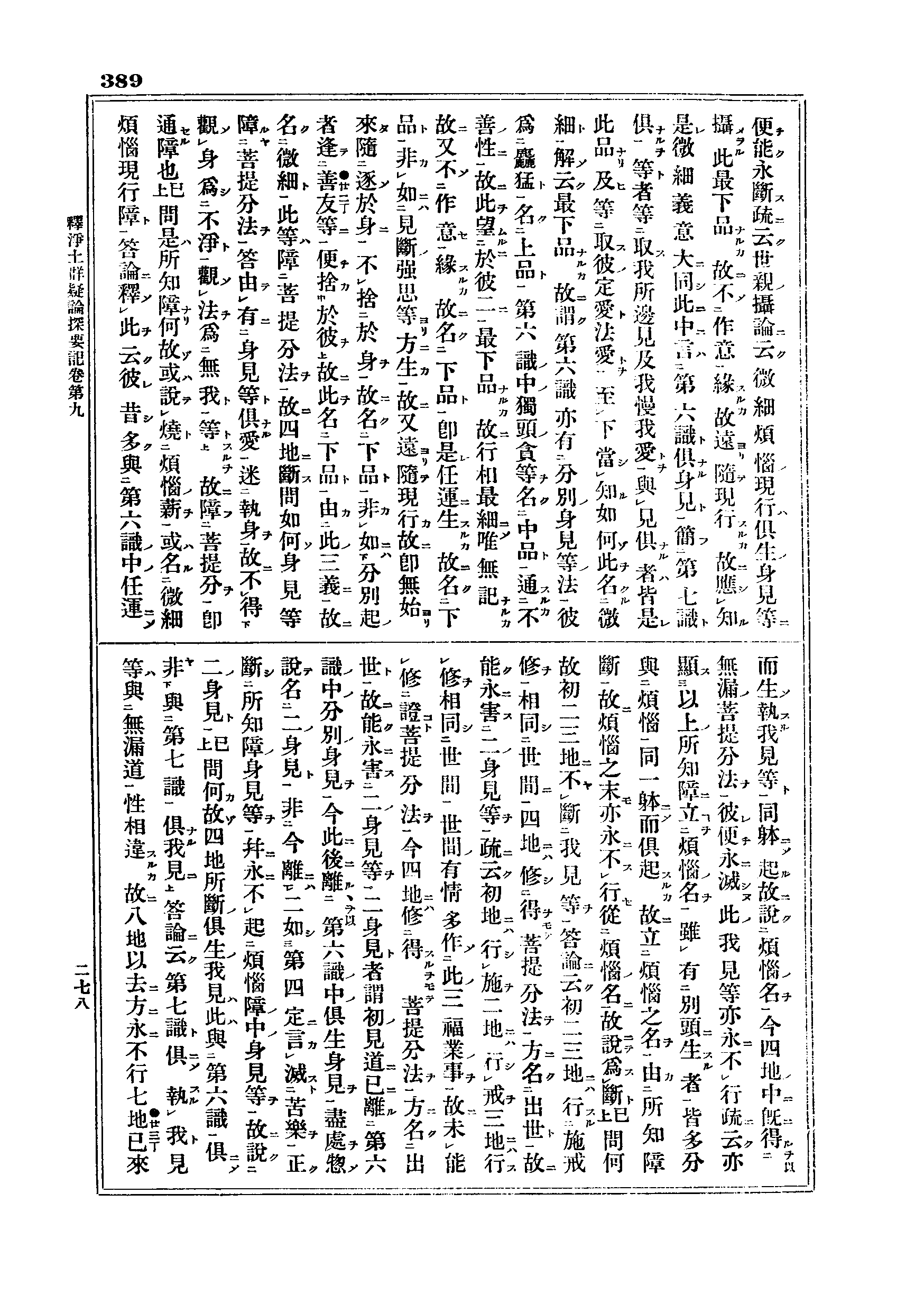 J06_0389