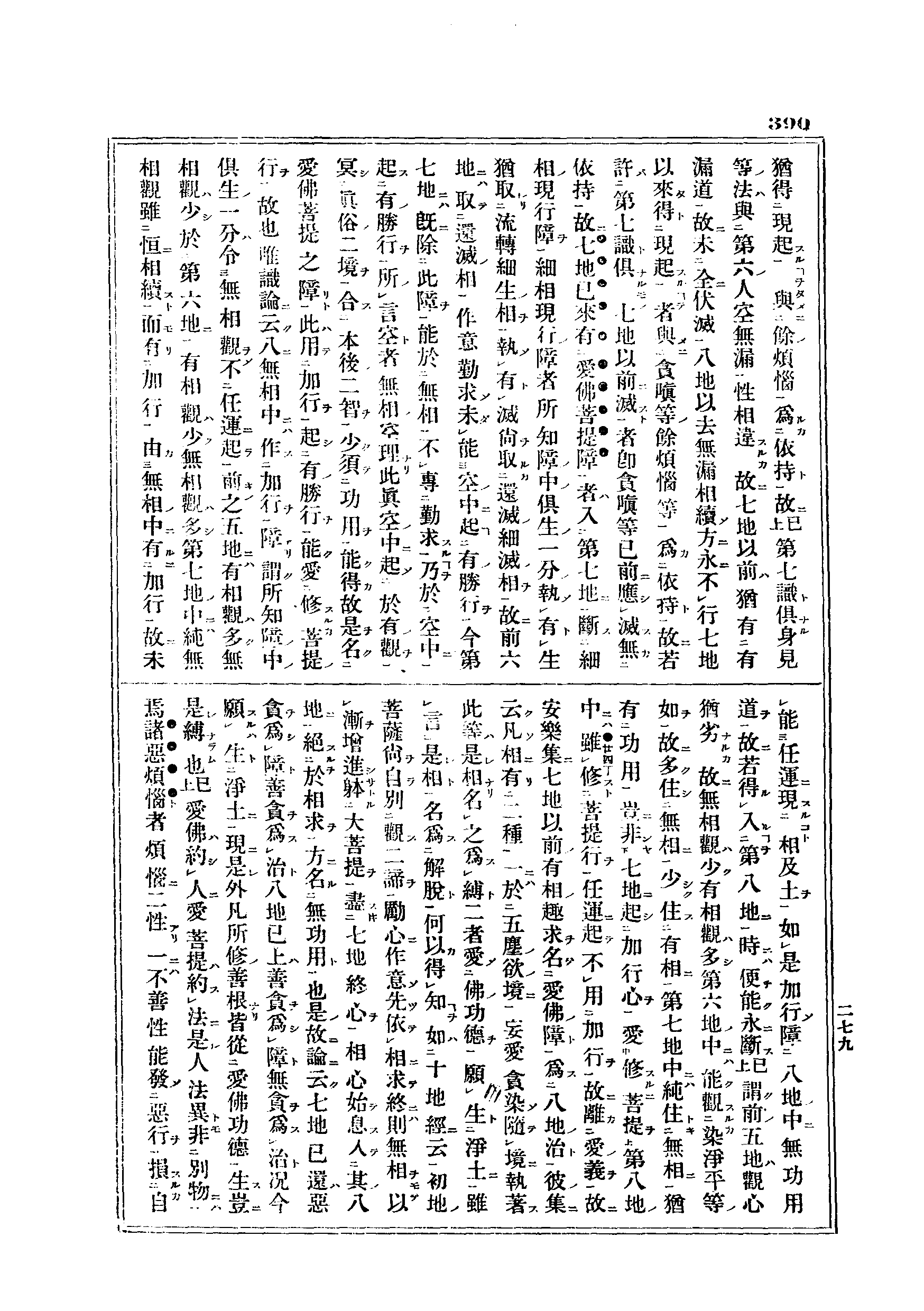 J06_0390