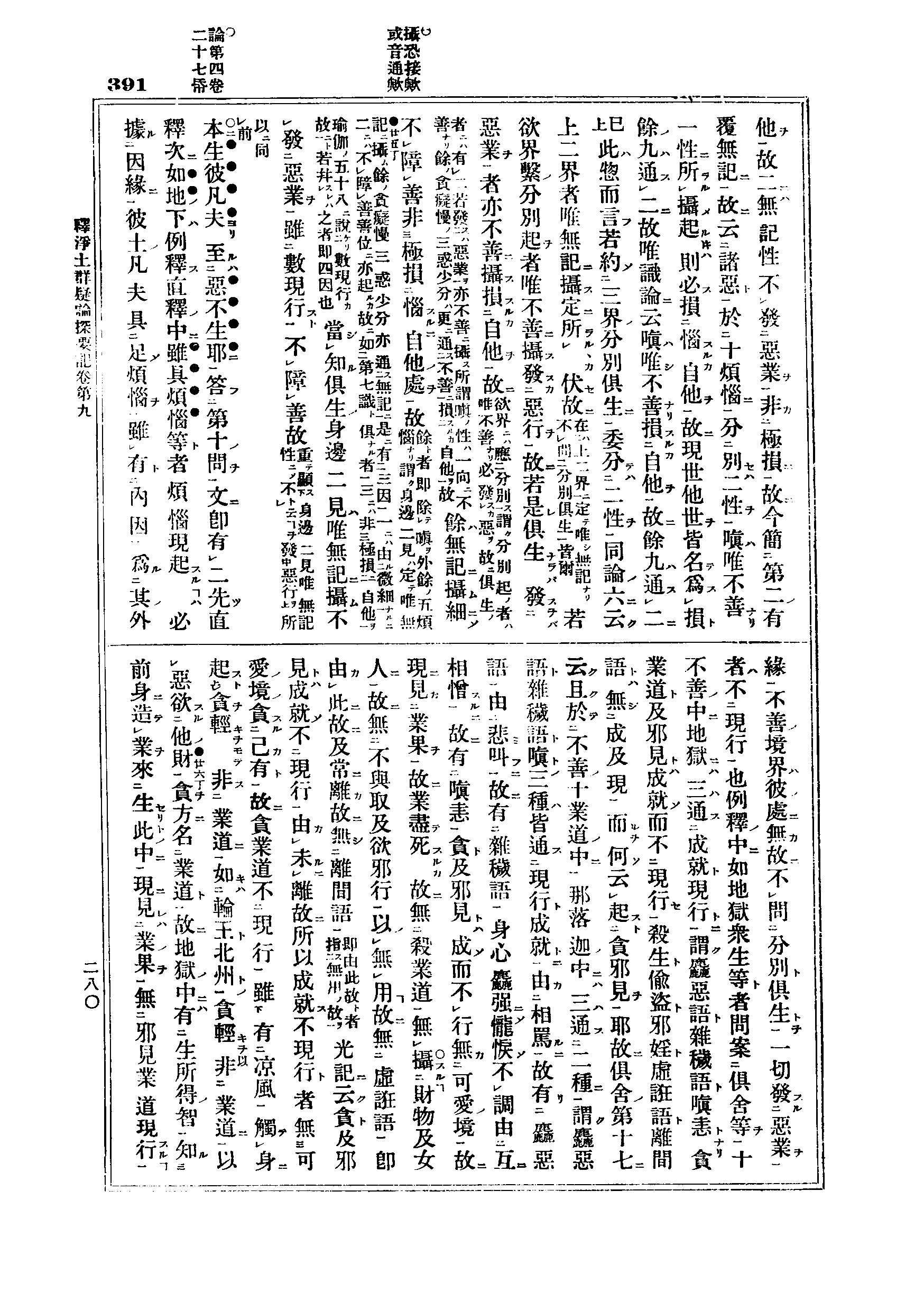 J06_0391