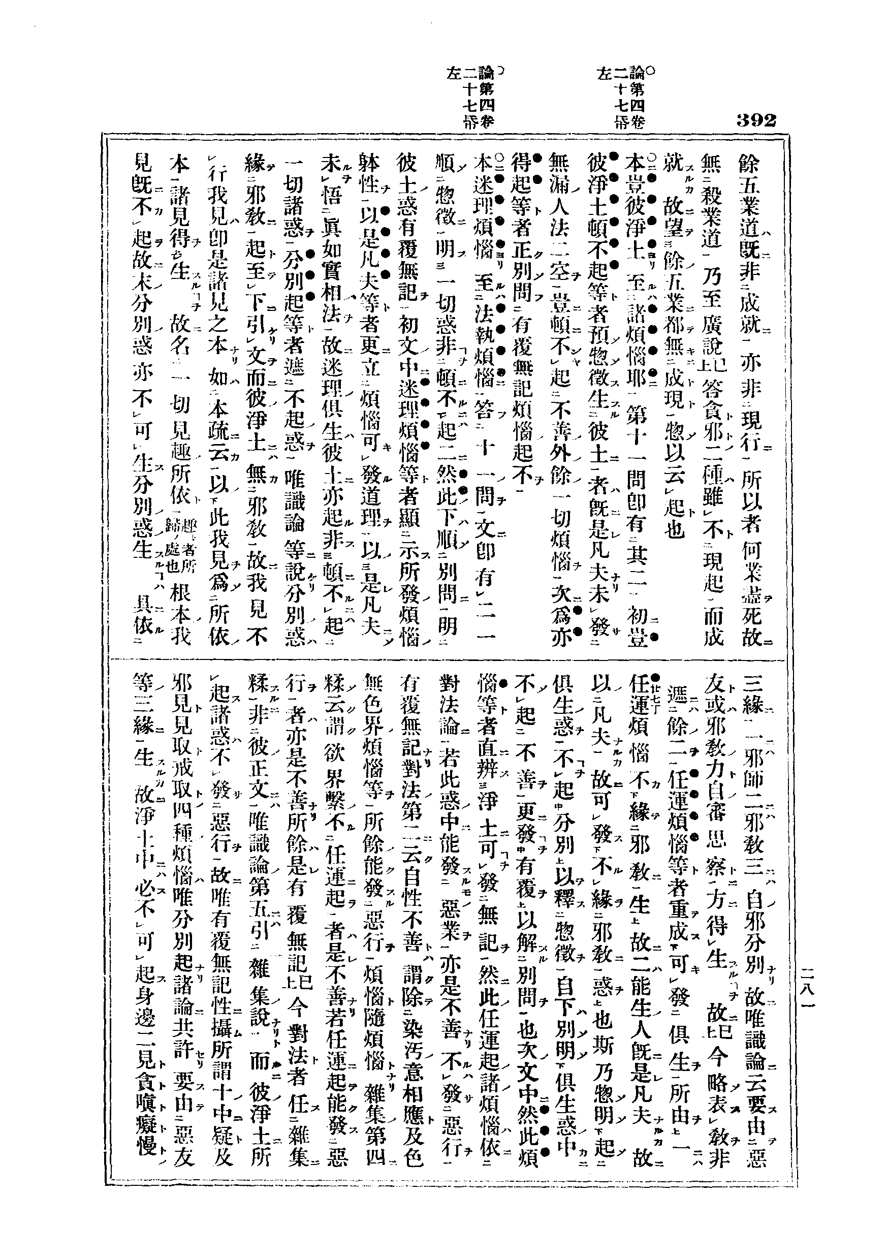 J06_0392