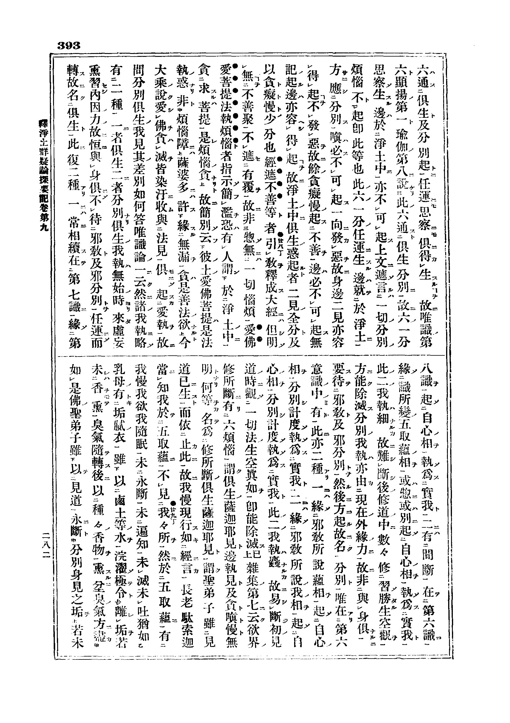 J06_0393