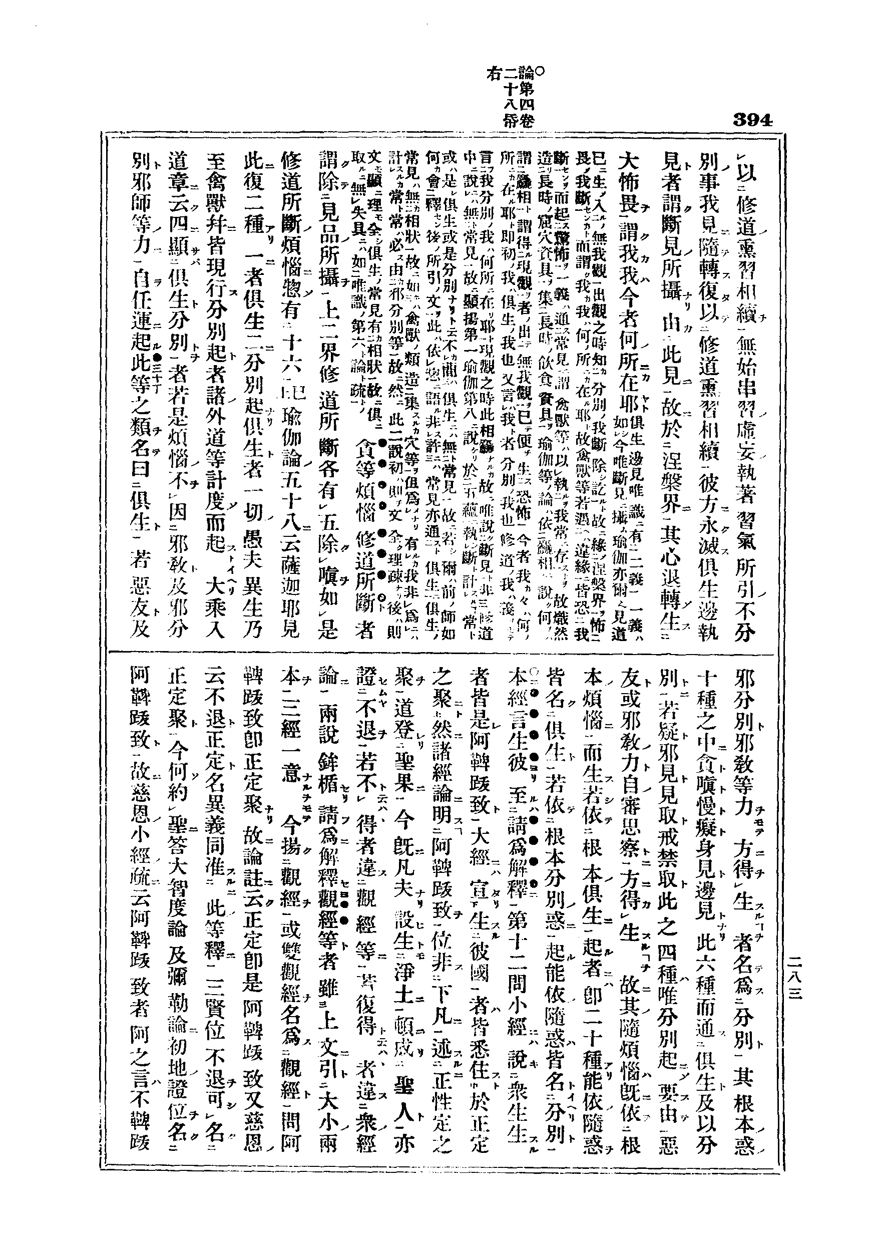 J06_0394