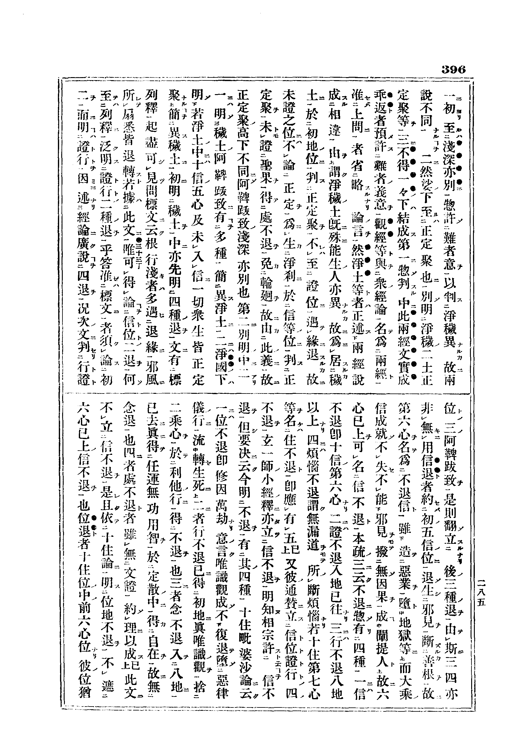 J06_0396