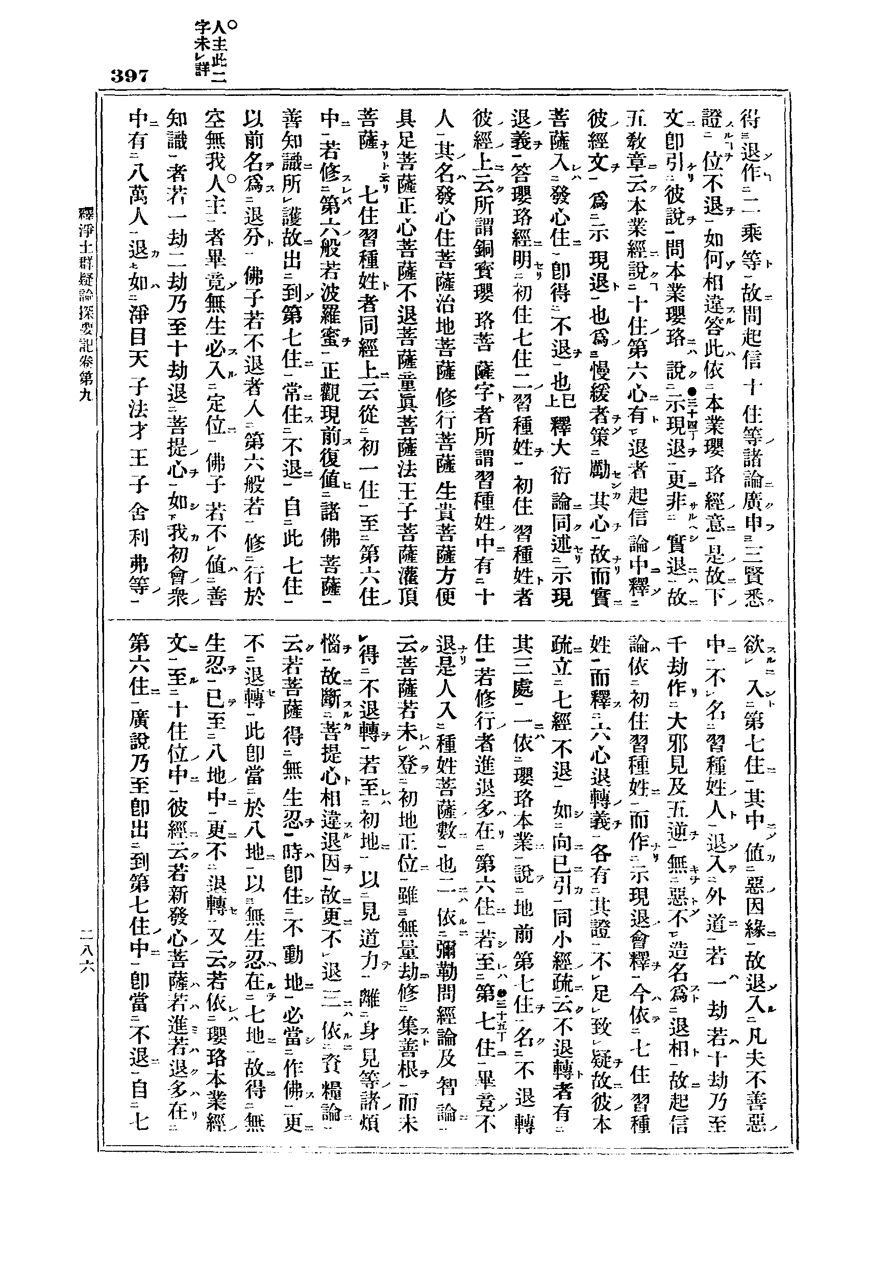 J06_0397