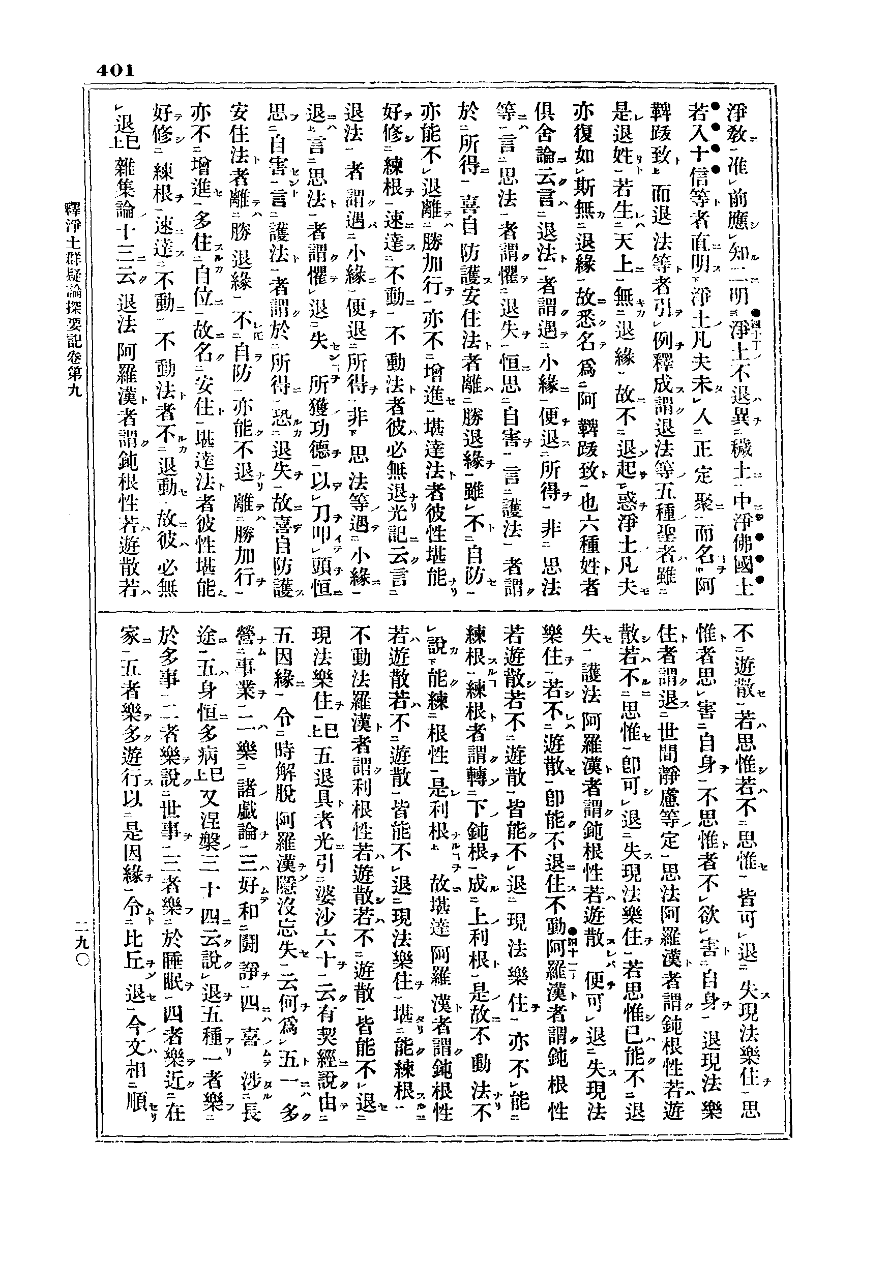 J06_0401